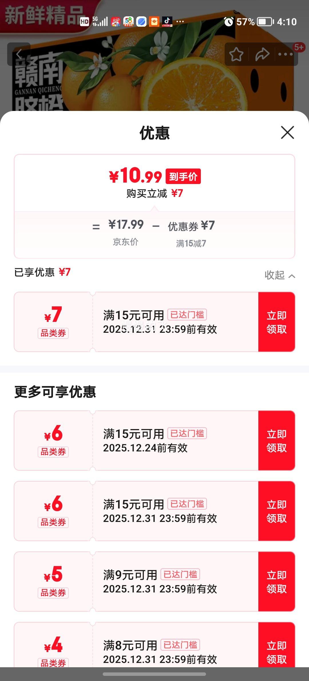 ����������� ���ݴ�� ������� ��ժ���� 85-95mm ����4.5���Ż�֤��