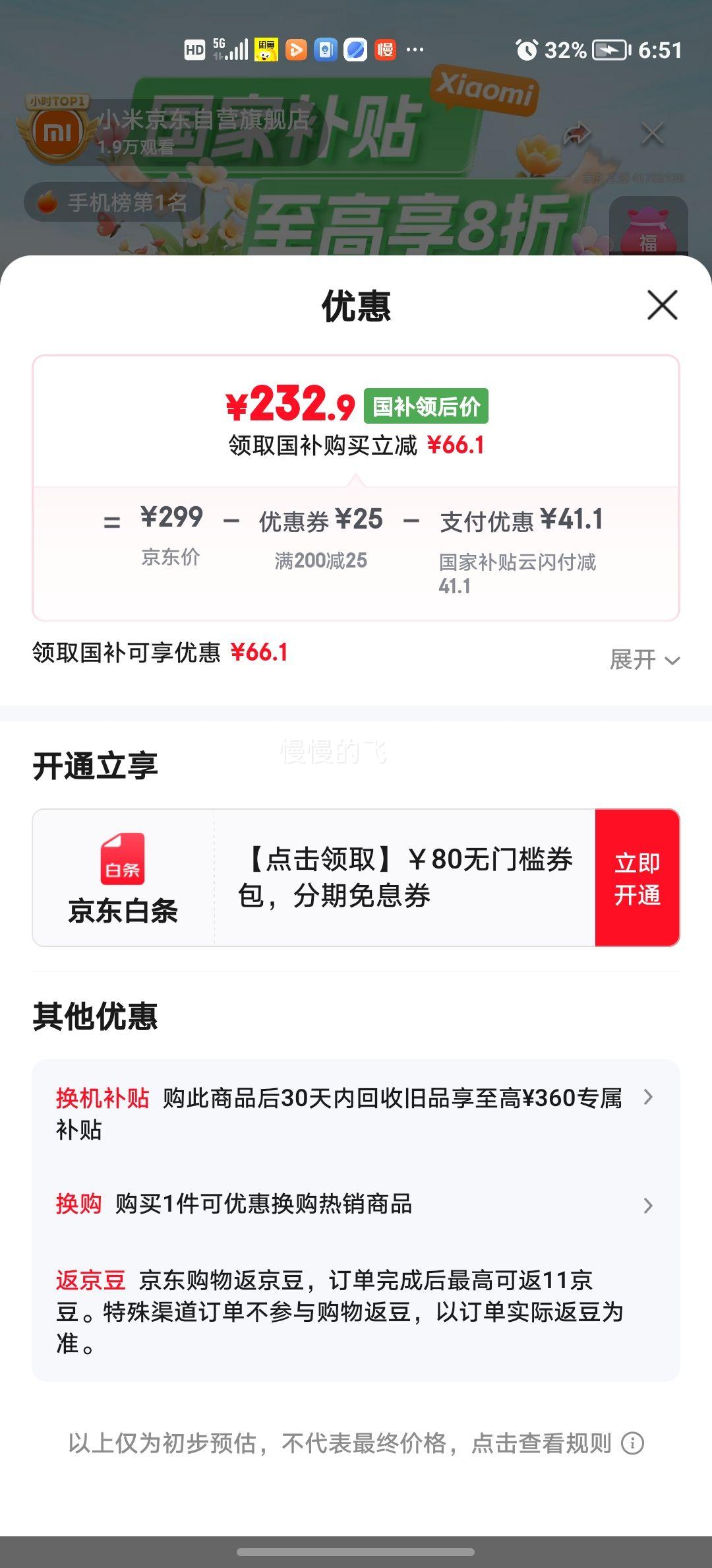 �޵�����С�� Xiaomi ��������Pro �߱����������� С��ͬѧ 15Ultra&SU7Ultra��������Ż�֤��