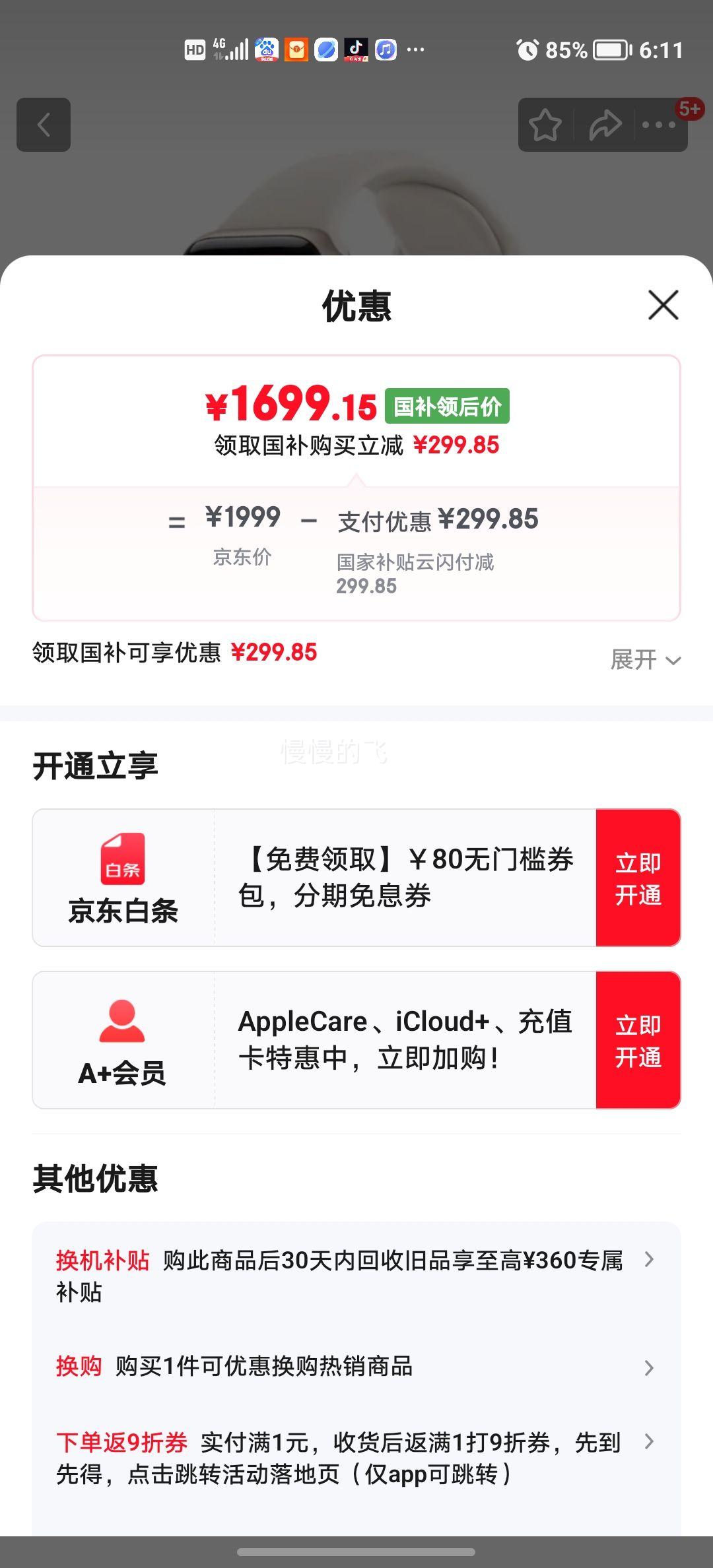 Apple Watch SE 3 40mm �����ֱ� �ǹ�ɫ GPS���Ż�֤��