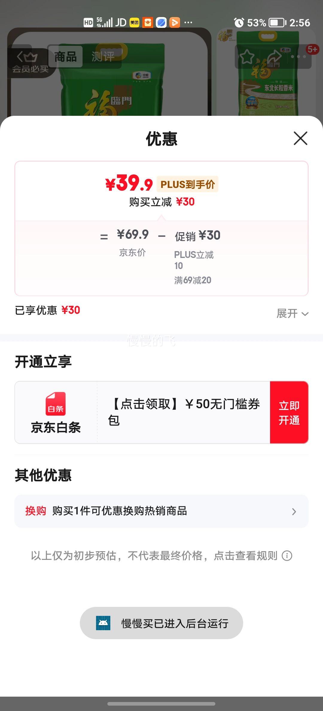 plus��Ա�������� ��ѡ������������ 20���Ż�֤��