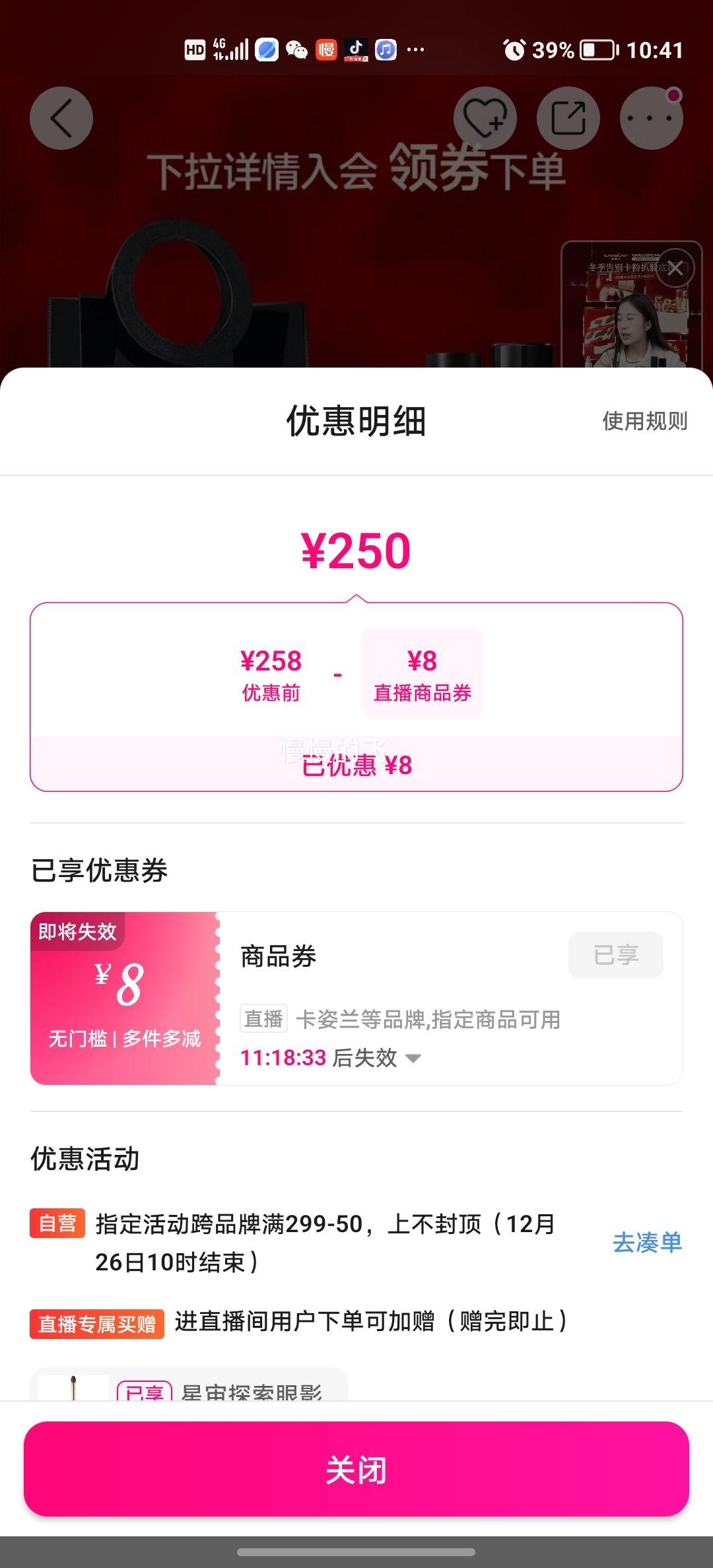 ������ ˫è�۵�Һ ��ɫ��Ӱ ��ţ�۷� ü�� ���߱� ��ױ���� ʥ�������Ż�֤��