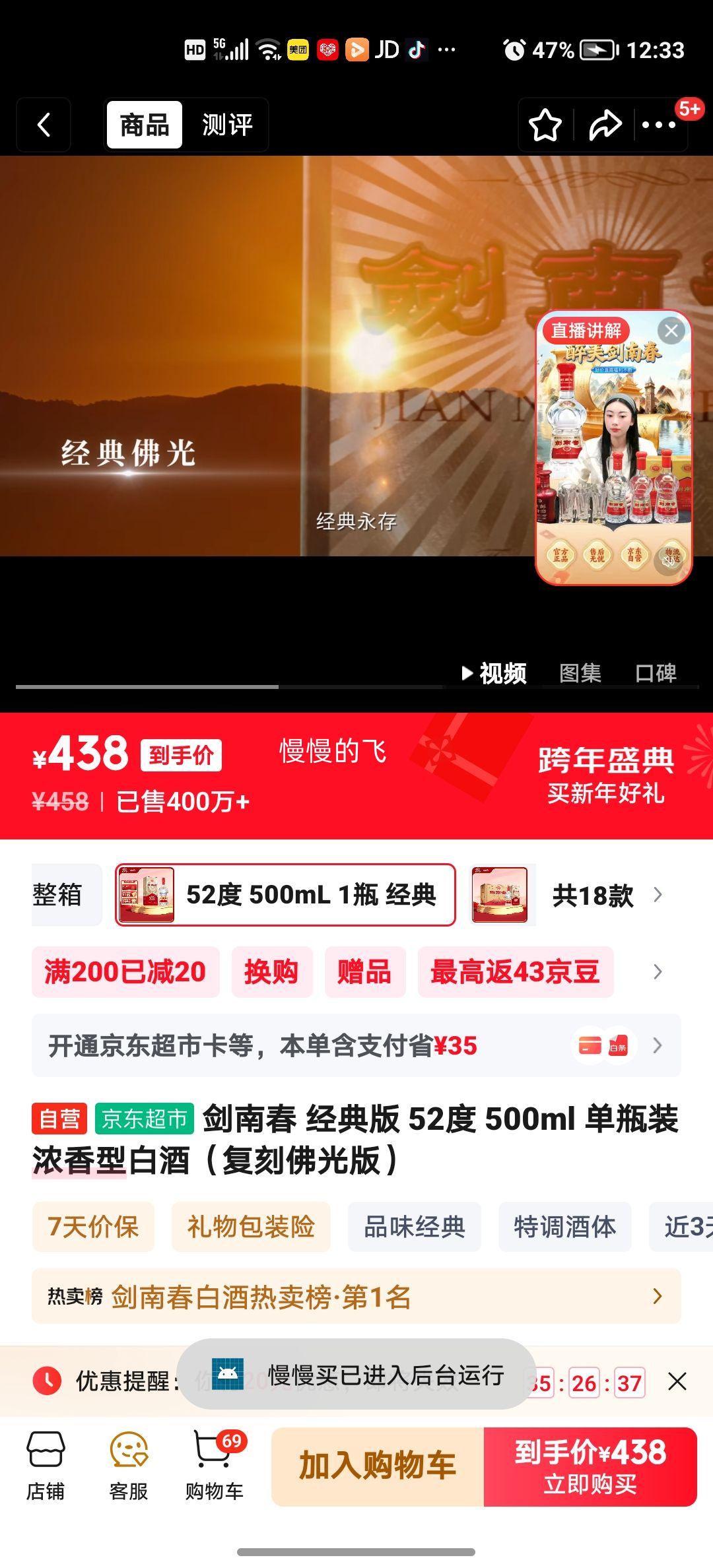 ���ϴ� ˮ���� 52�� Ũ���Ͱ׾� 500ml�Ż�֤��