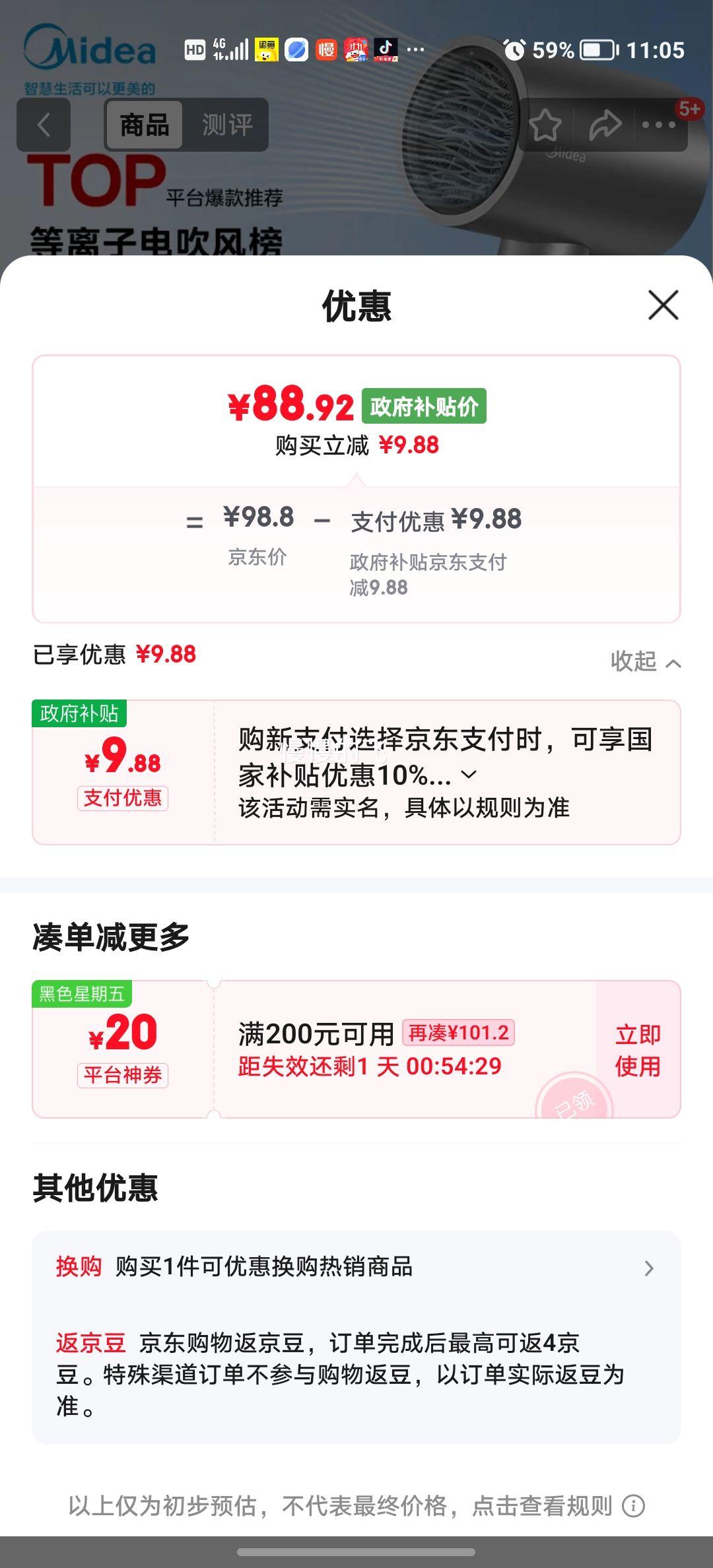 ���� FJ308 �紵�� ��ɫ�Ż�֤��