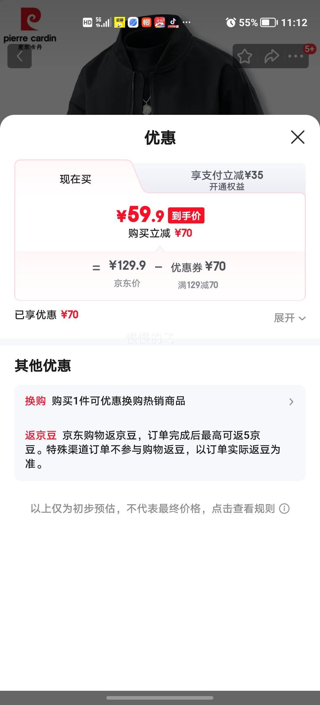 Ƥ������ ��ʿ���������Ա�п� ��ɫ XL�Ż�֤��