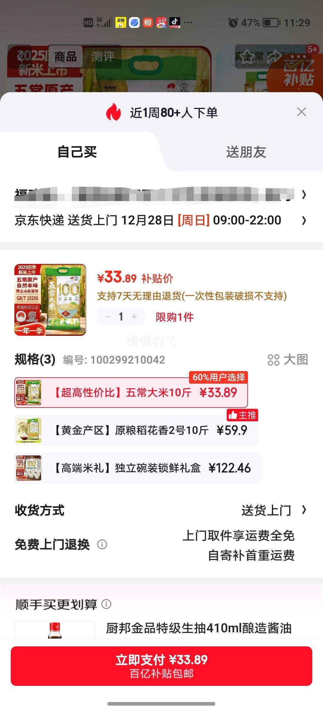 ���ڲ�������̨�� �峣���� �������� ���� ��� 10���Ż�֤��