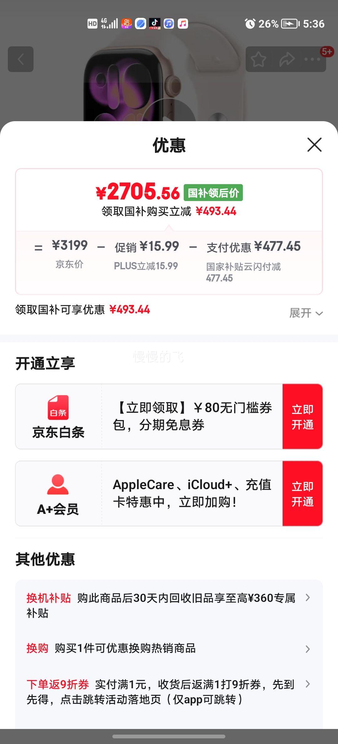 �޵�����Apple Watch Series 11 46mm �����ֱ� õ���ɫ GPS���Ż�֤��