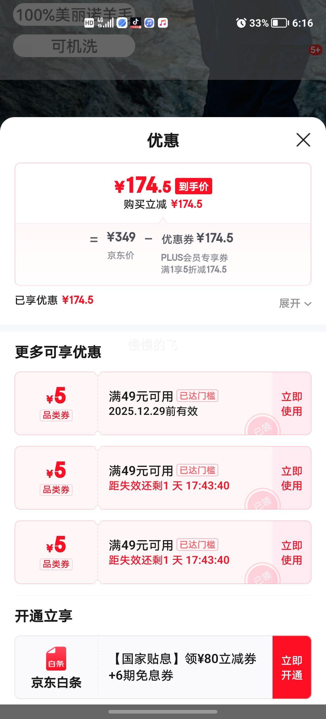 �������� ��ë�ٸ���T���� �����˶����䱣ů���� ������� ��ɫ L�Ż�֤��