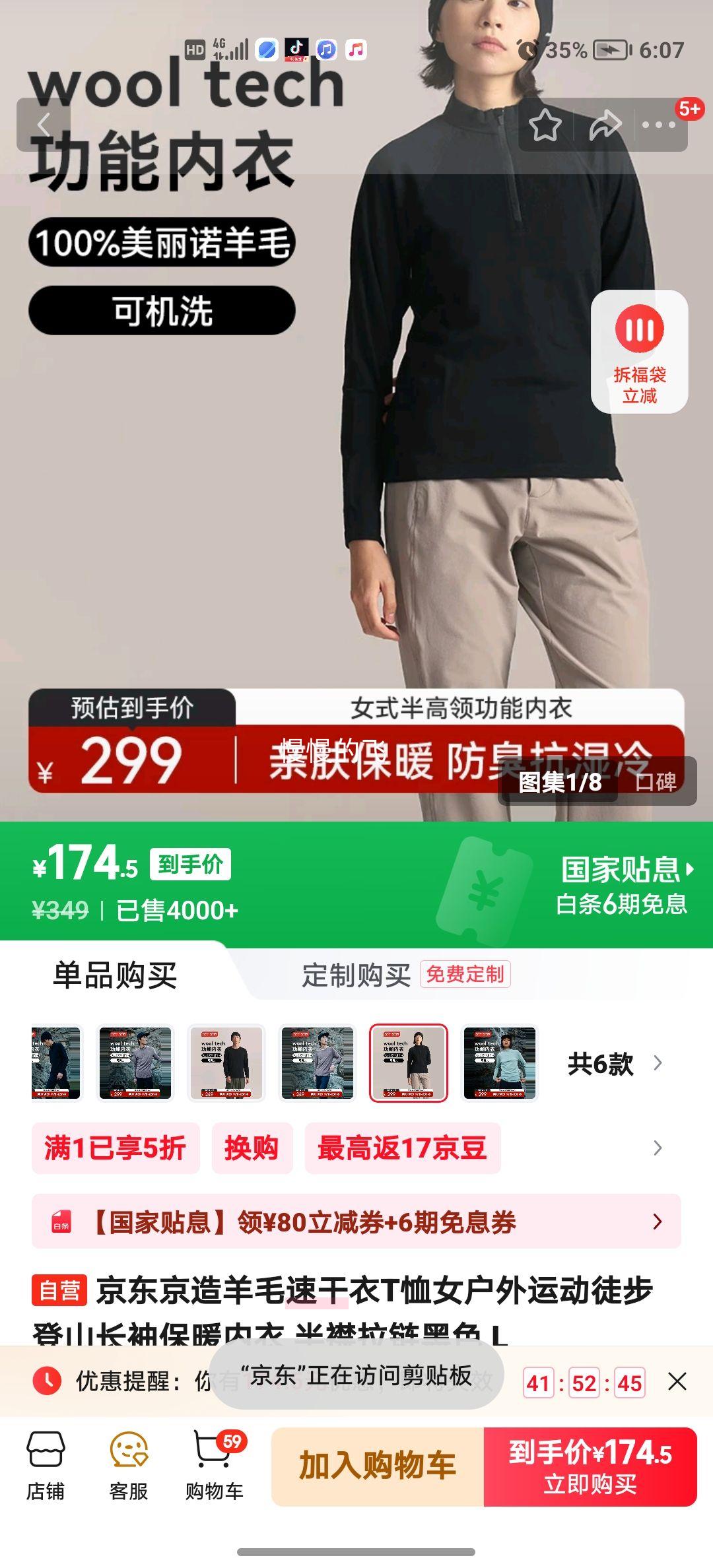 �������� ��ë�ٸ���T���� �����˶����䱣ů���� ������� ��ɫ L�Ż�֤��