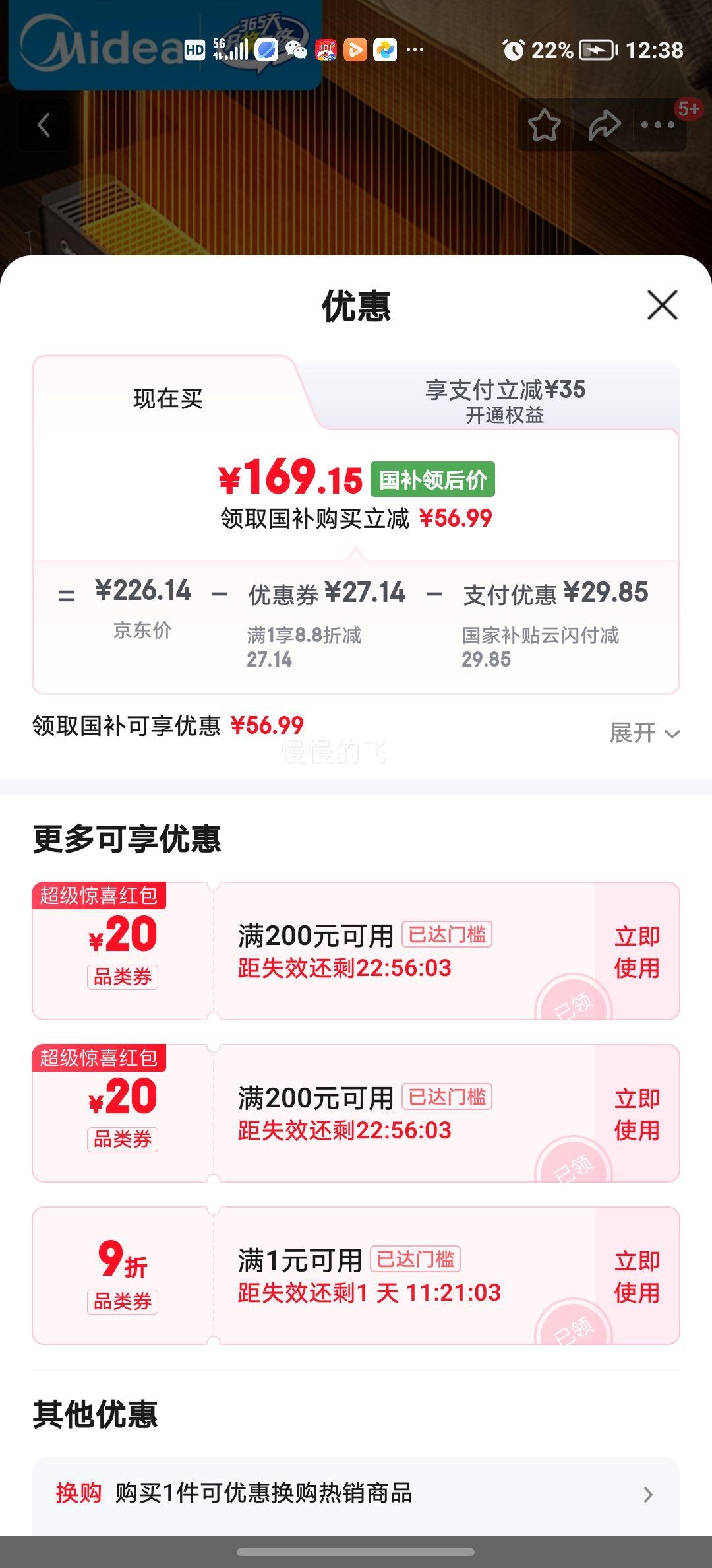 �޵��������� HDT22YY ʯīϩ�߽���ȡů�� ���ý��ܵ�ů�� ԡ�ҷ�ˮ�ƶ���ů�Ż�֤��