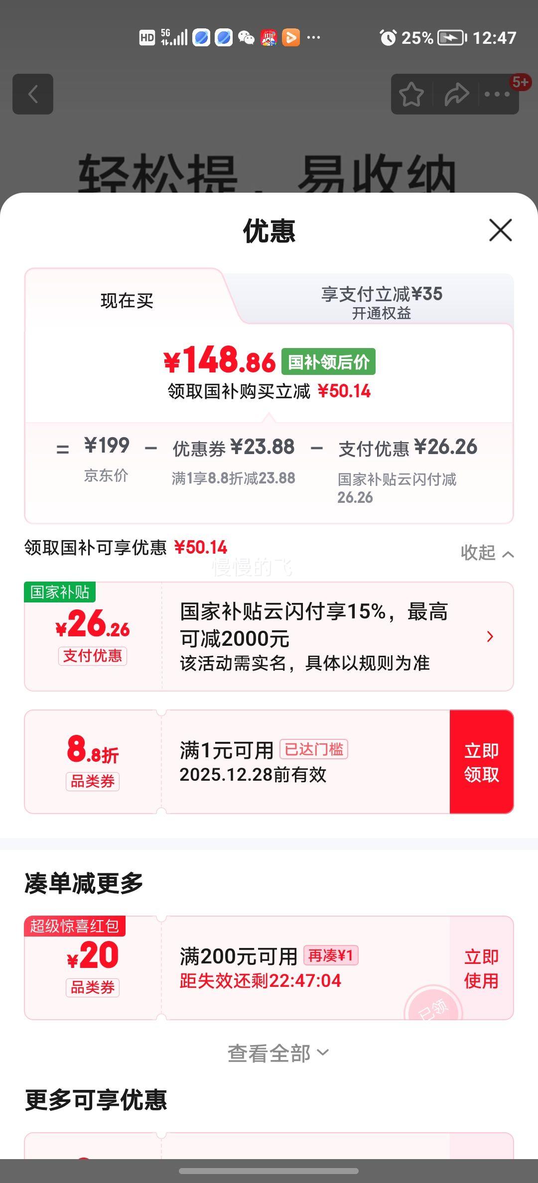 �޵������׼� ���ʽȡů�� LSNFJ03ZM�Ż�֤��