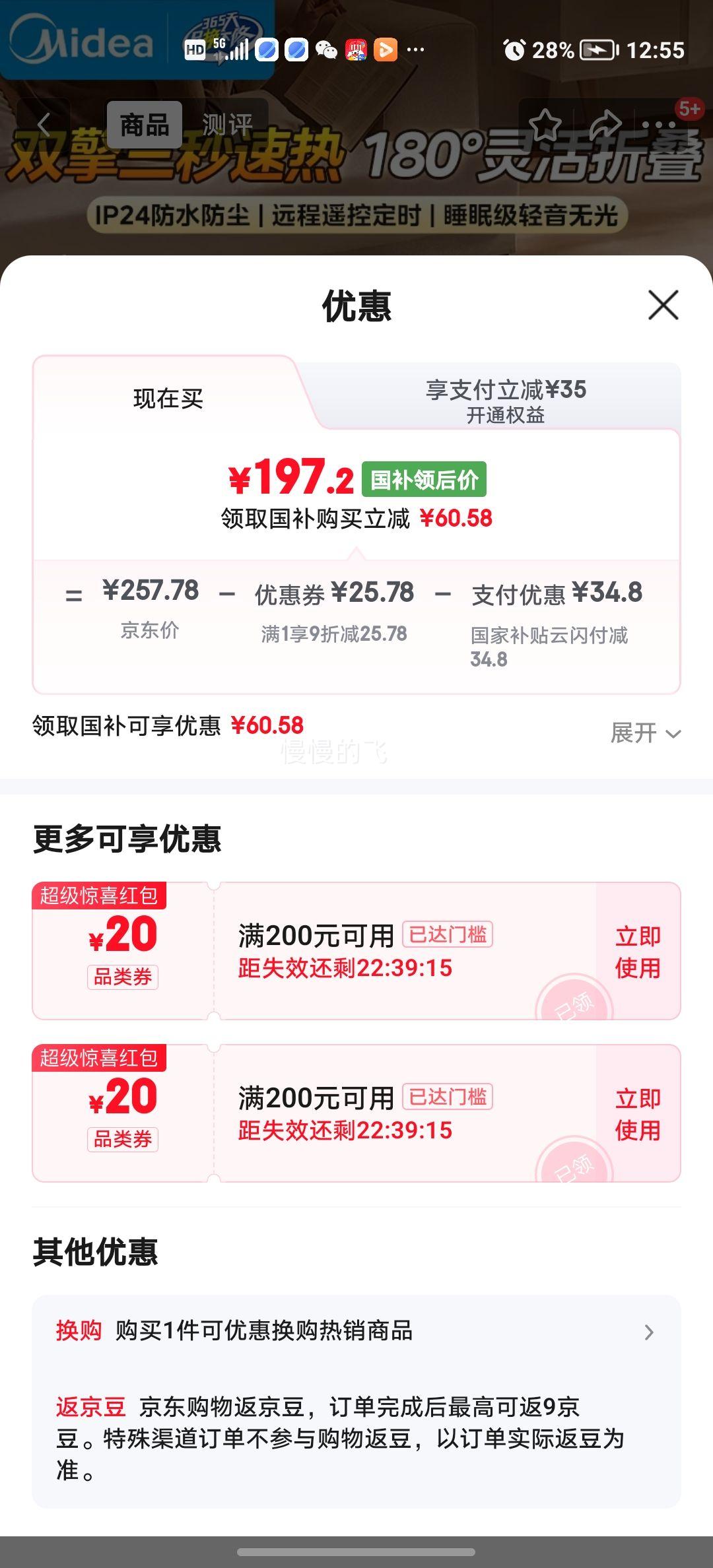 �޵��������� HDU20VR �߽���ȡů�� ����ң���۵���ů�� ��ˮԡ������ů����Ż�֤��