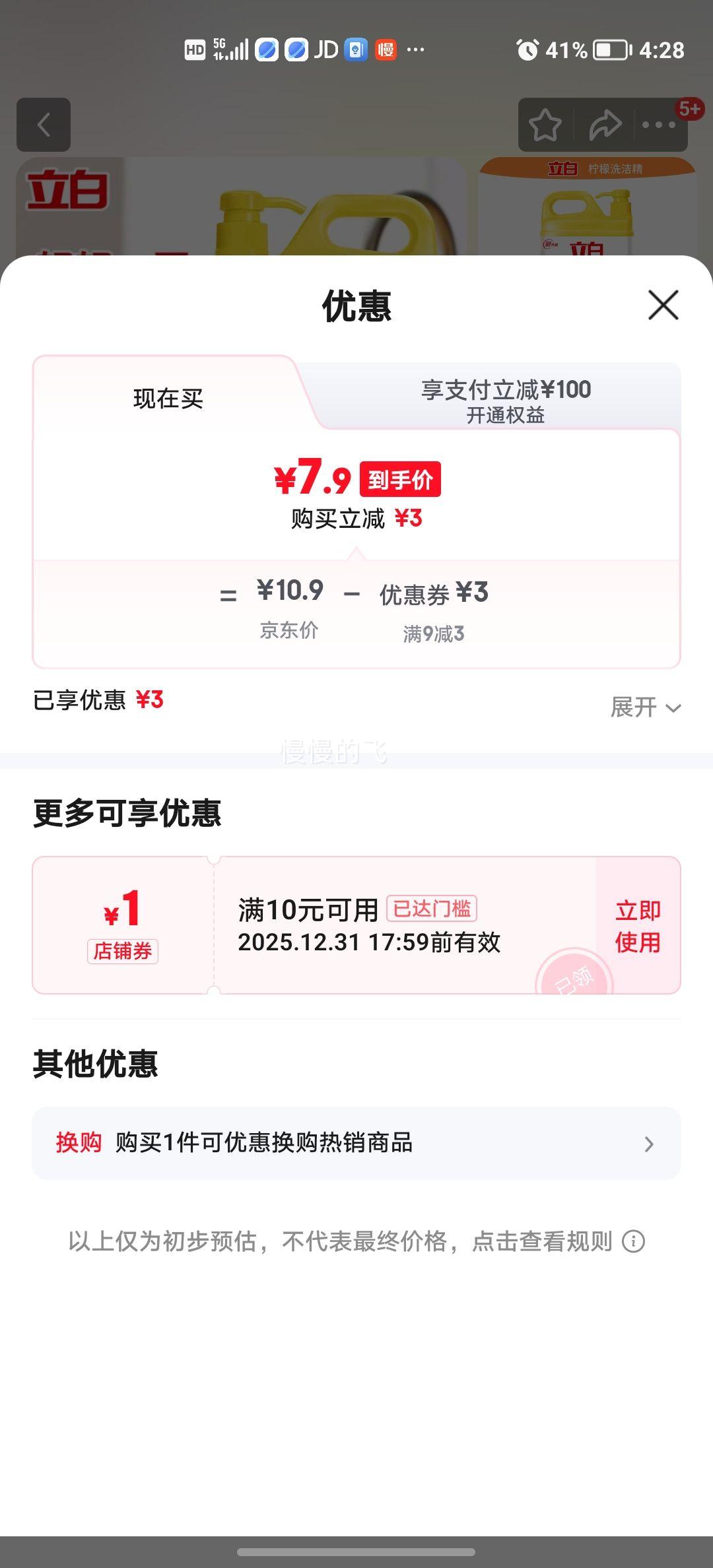 ���� ����ϴ�ྫ 1kg ��ͥװ ����ȥ���� ʳƷ���Ż�֤��