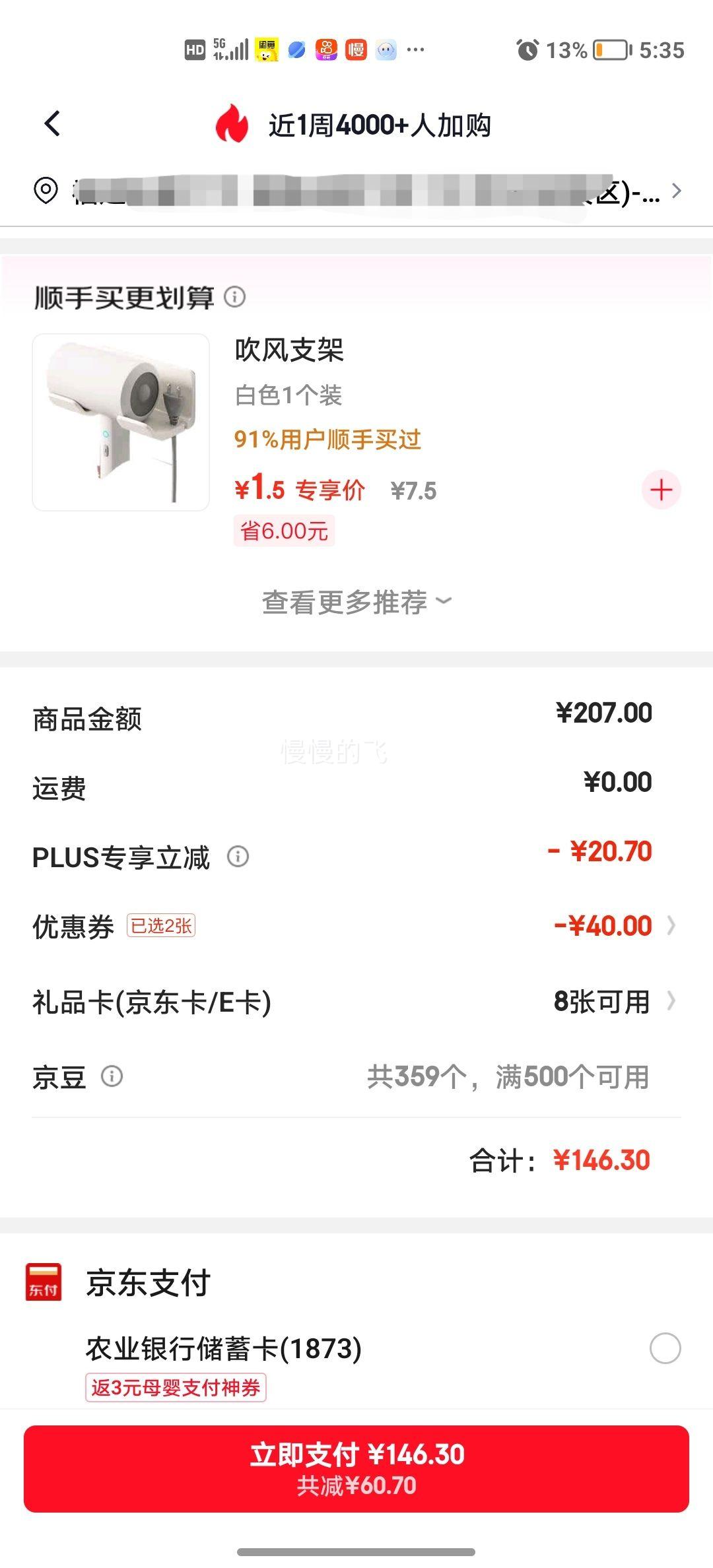 ���� FJ208 �紵�� 1800W �����ӻ��� ����� ���ذ� �ҵ���Ҳ����Ż�֤��