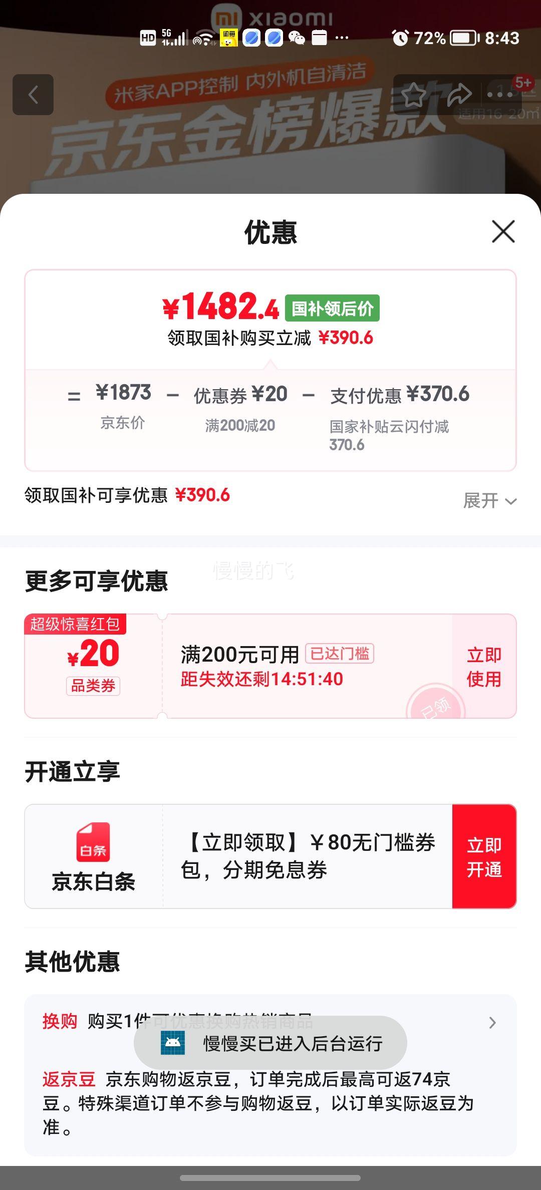 �޵������ٽ��ۣ�С�� ��ʡ��˯�߿� 1.5ƥ �һ� KFR-35GW/S1A1 �յ� ��һ����Ƶ��ů�Ż�֤��