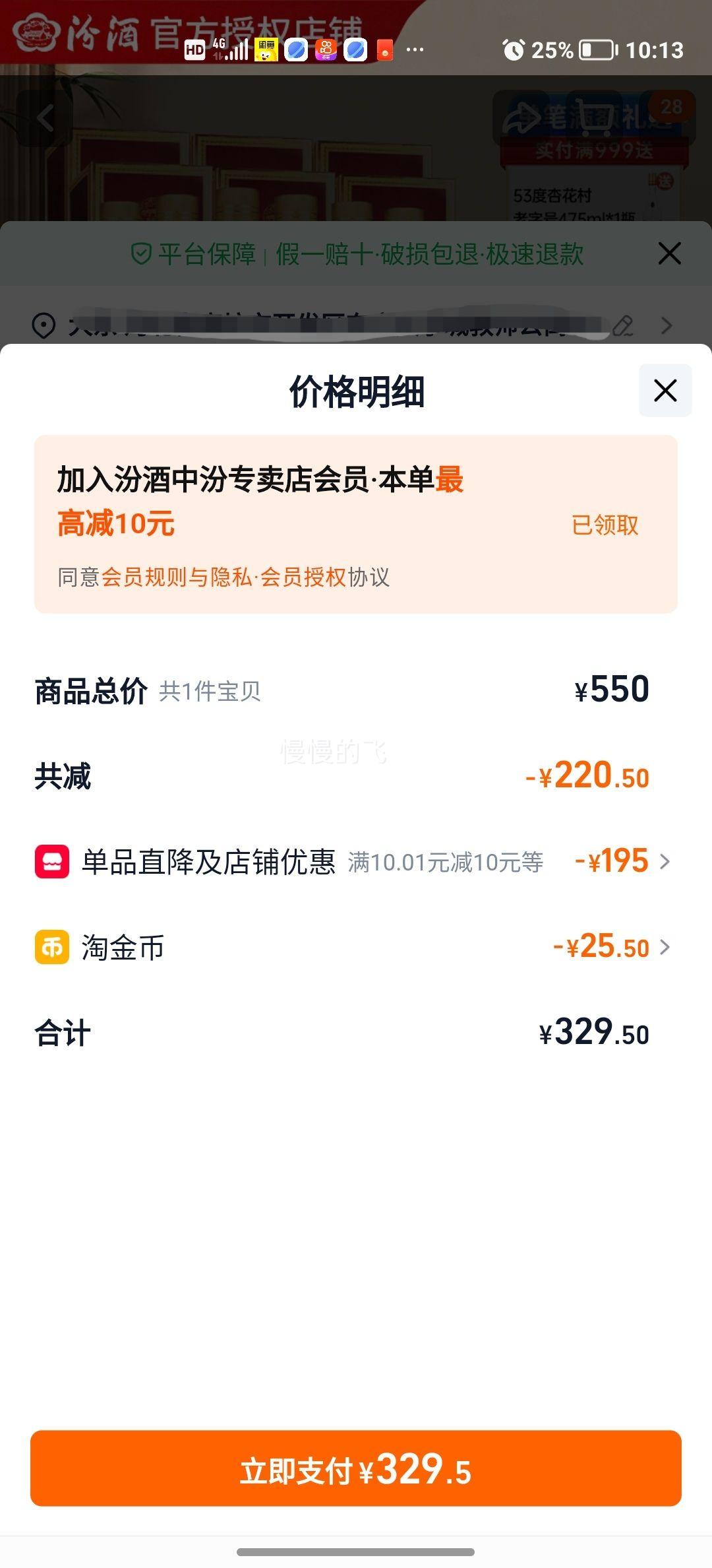 ɽ���ӻ��� �ھ�53����ͯ�г��ڴɷ� 500ml*6�� �����Ͱ׾� �����Ż�֤��