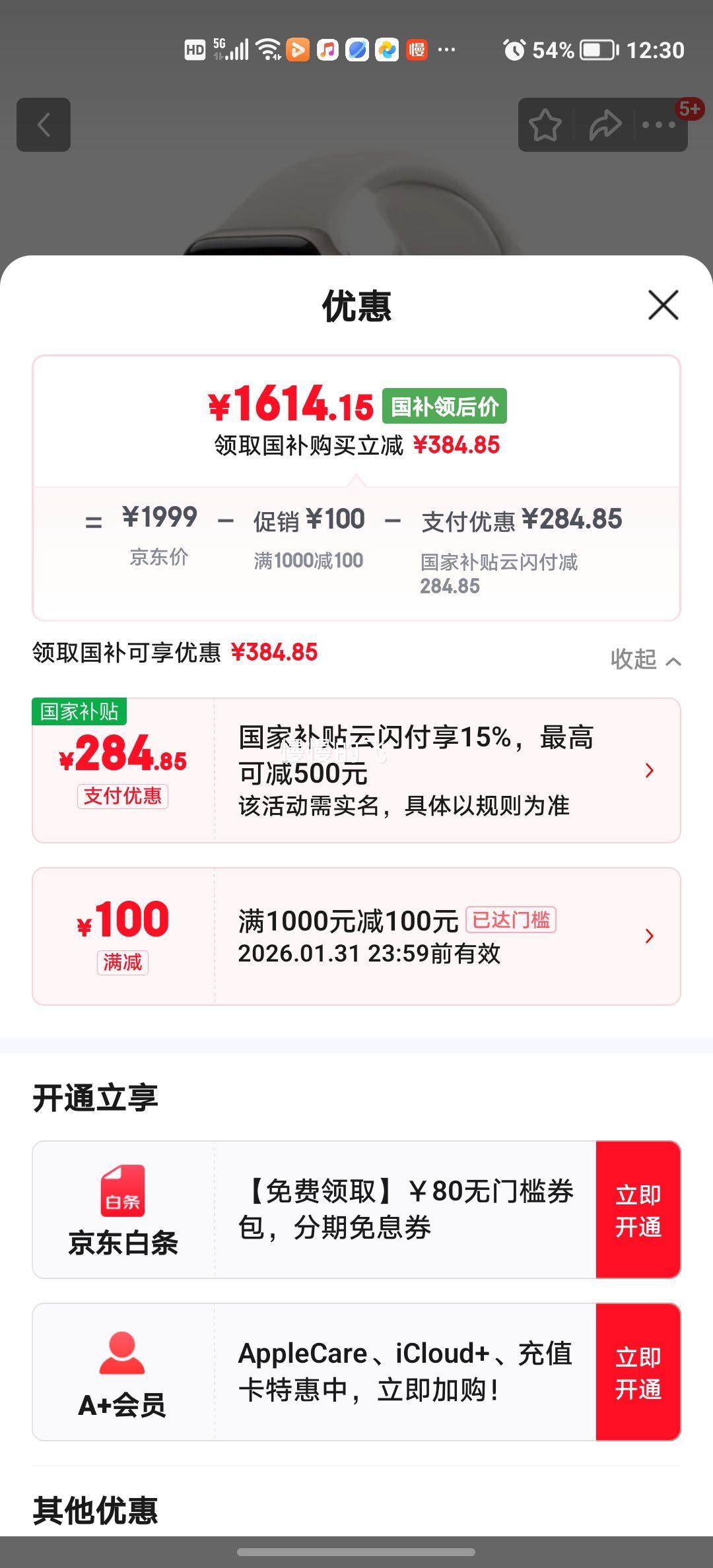 �޵�����Apple Watch SE 3 40mm �����ֱ� �ǹ�ɫ GPS���Ż�֤��