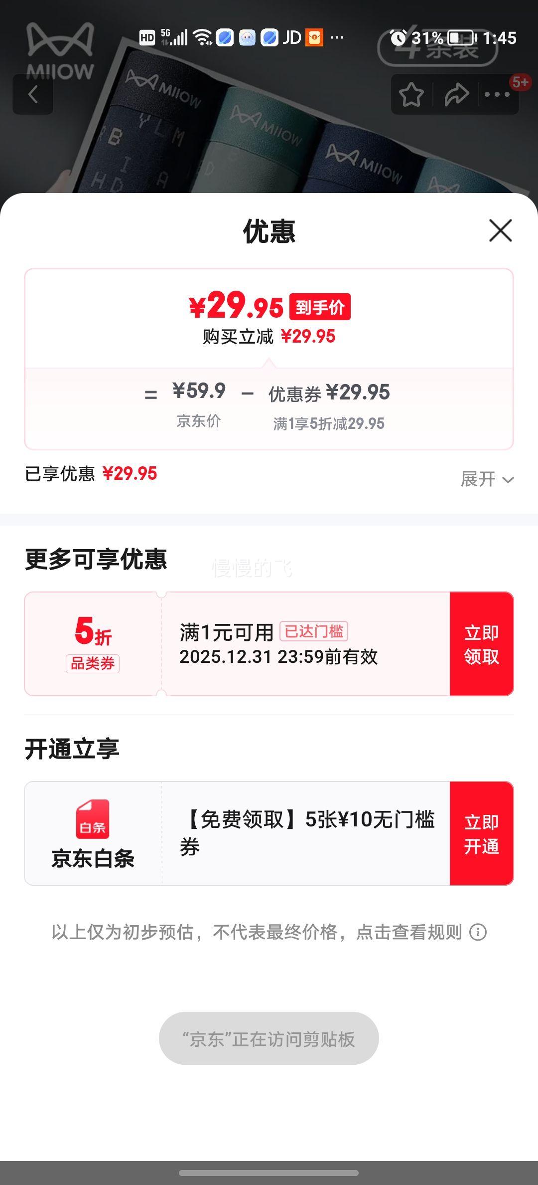 è�� ��ʿ����ƽ�ǿ� 10A�־� ɣ��˿�ڵ� ӡ�� ��Ʒ4��װ�Ż�֤��