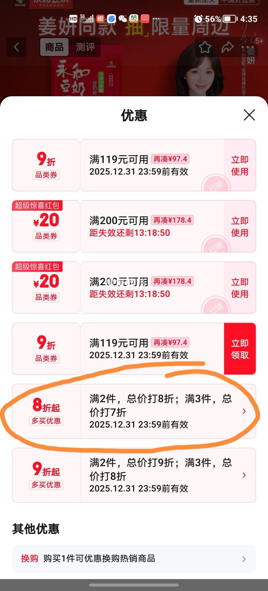 �ٽ��ۣ����Ͷ��� ���������Ƕ��̷� 510g 30g*17С�� �ߵ��׷�ת���� ��ʳ����Ż�֤��