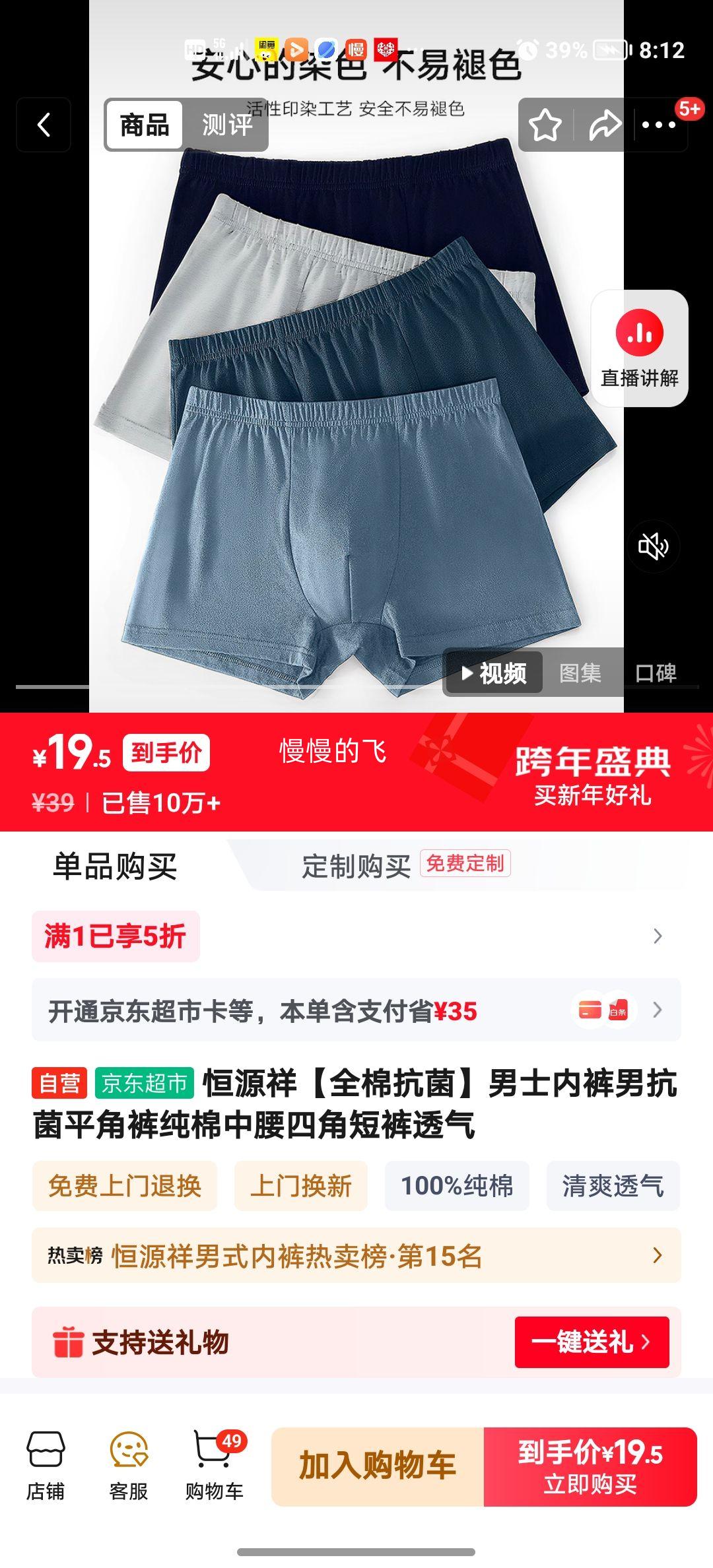 ��Դ�� ȫ�޿�����ʿƽ�ǿ� ���������ĽǶ̿� ͸���Ż�֤��