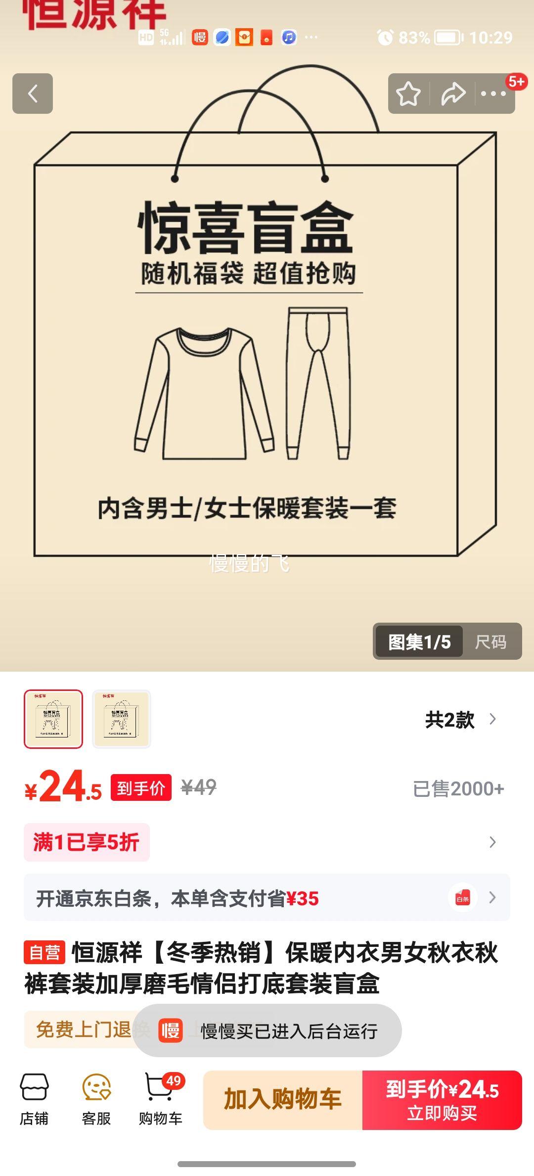 ��Դ�� ������ů������Ů���������װ �Ӻ�ĥë���´��ä���Ż�֤��