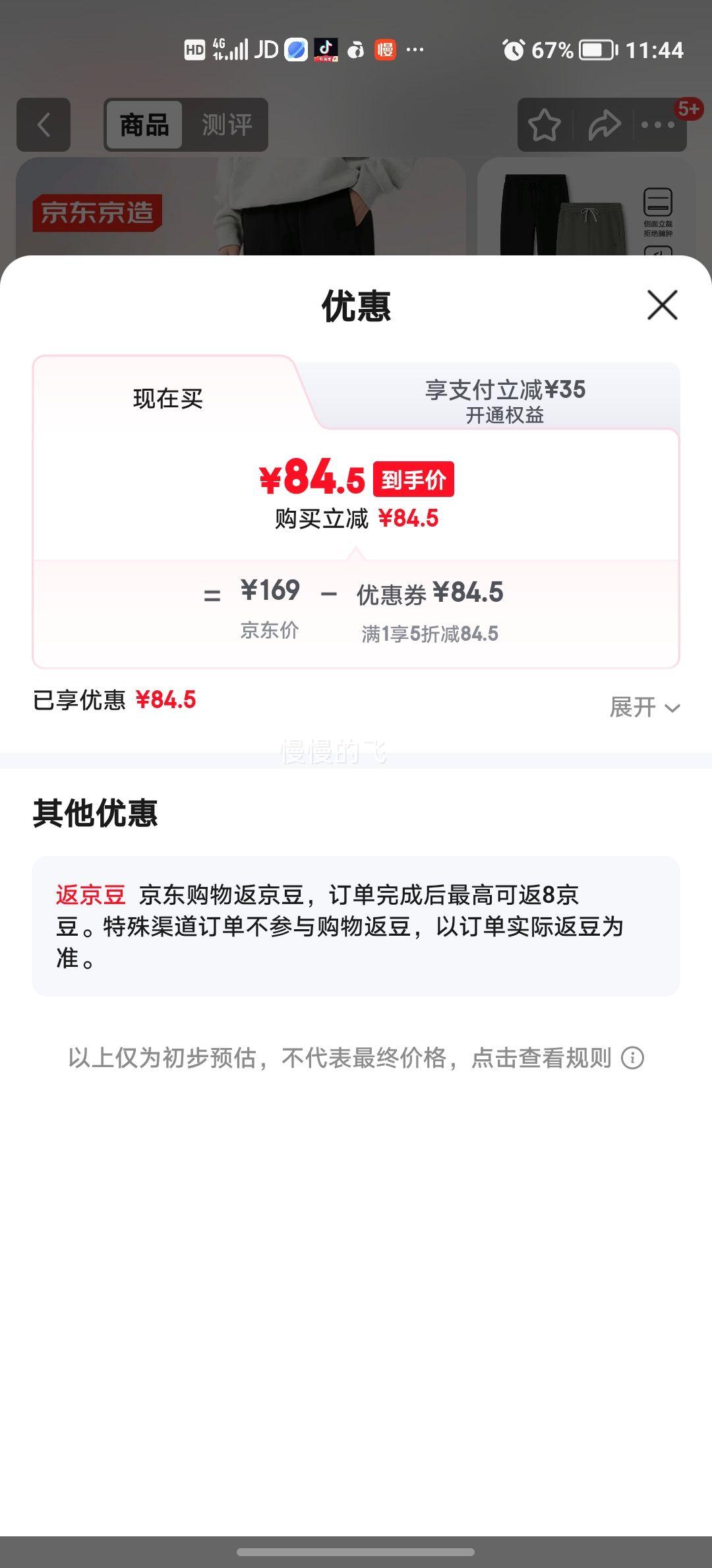 �������� ��������п����˶����� �������ޱ�ů ��ɫ M�Ż�֤��