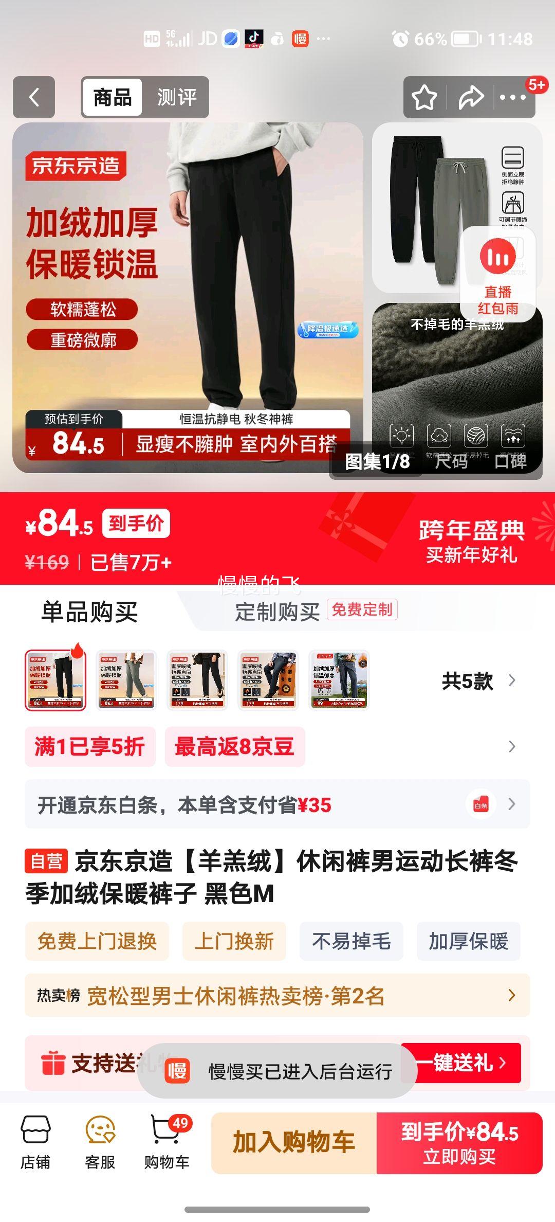 �������� ��������п����˶����� �������ޱ�ů ��ɫ M�Ż�֤��