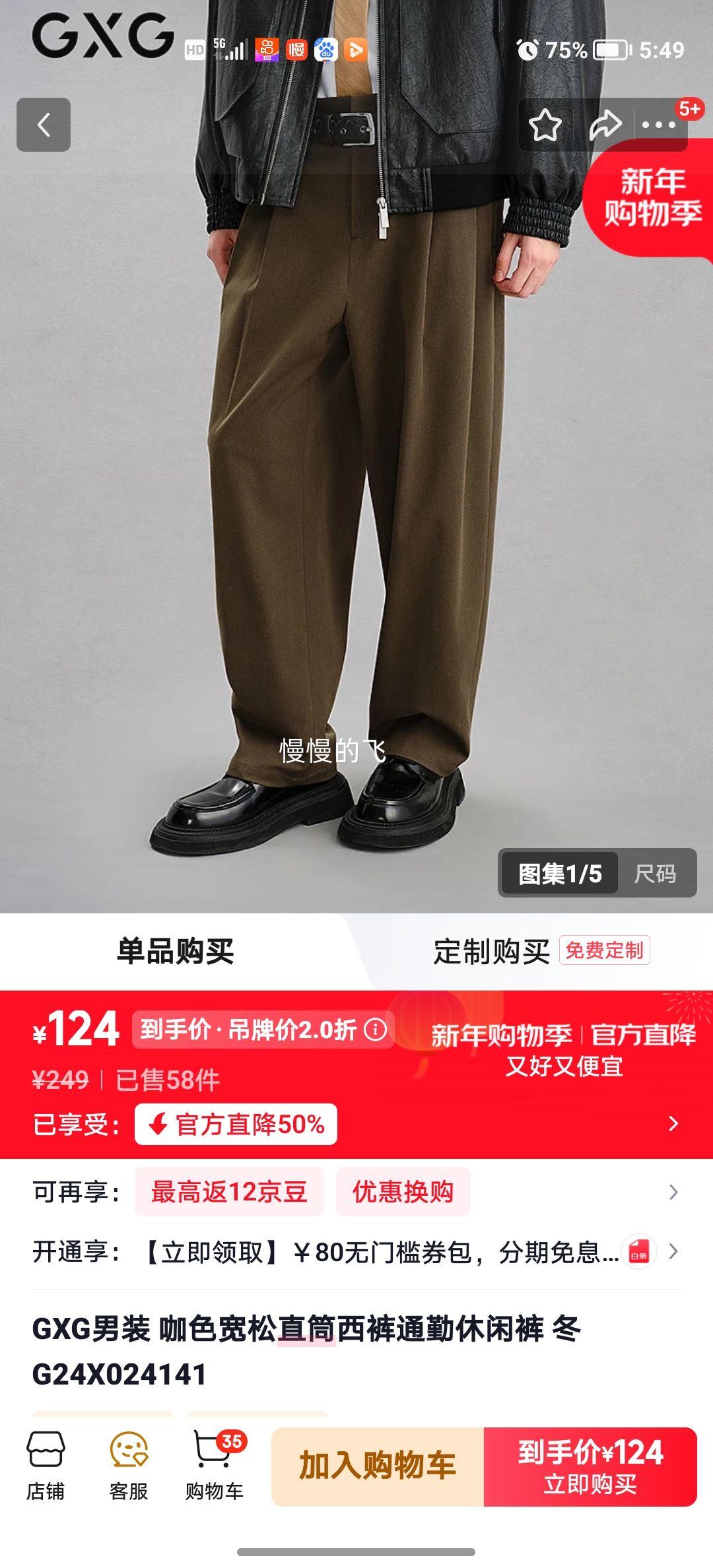 GXG ��ɫ����ֱͲ���� ͨ�����п� �� G24X024141 M�Ż�֤��