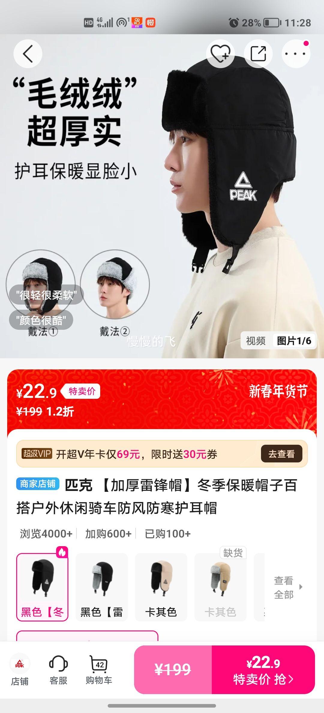 ƥ�� �Ӻ��׷�ñ ������ů���绤��ñ �ٴ���ﳵ���Ż�֤��