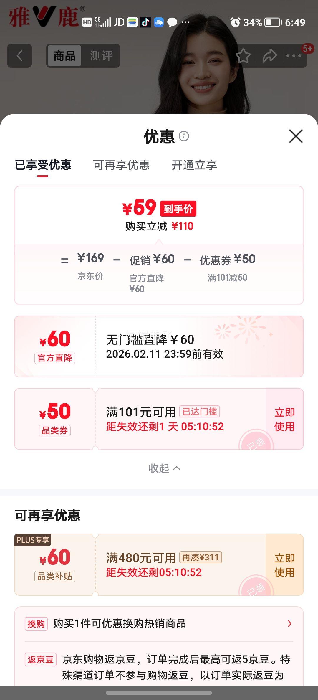 ��¹ 100%����ë����ë�� ����ɫ XL �ﶬ�������֯���Ż�֤��