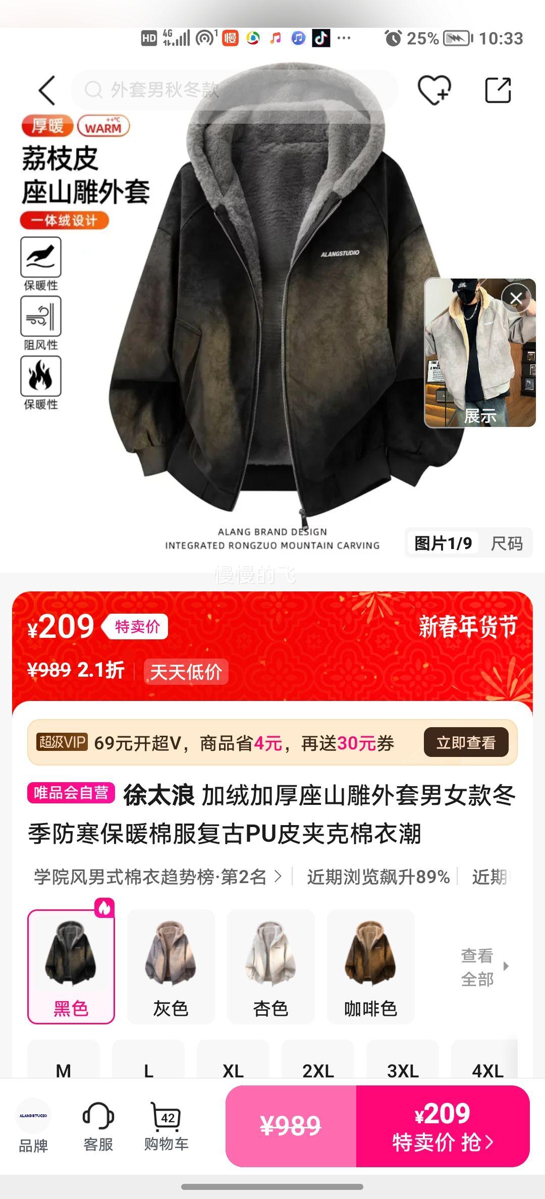 ��̫�� ���޼Ӻ���ɽ������ ��Ů�� ��������Ƥëһ���޷� ����PUƤ���³��Ż�֤��