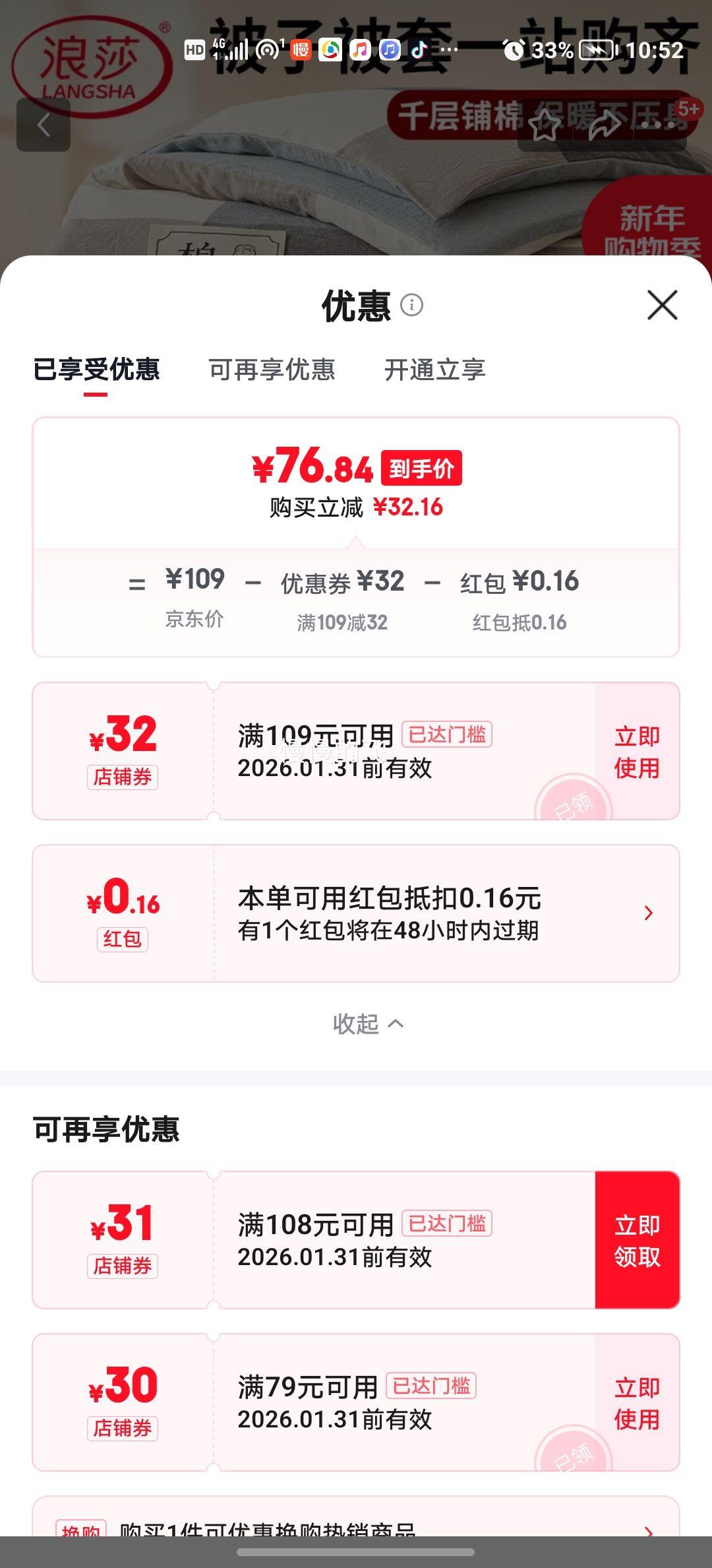 ��ɯ �ɲ�ϴ�½��޻����� ���� 150x200cm ��Լ6.2�� ����� �������Ż�֤��