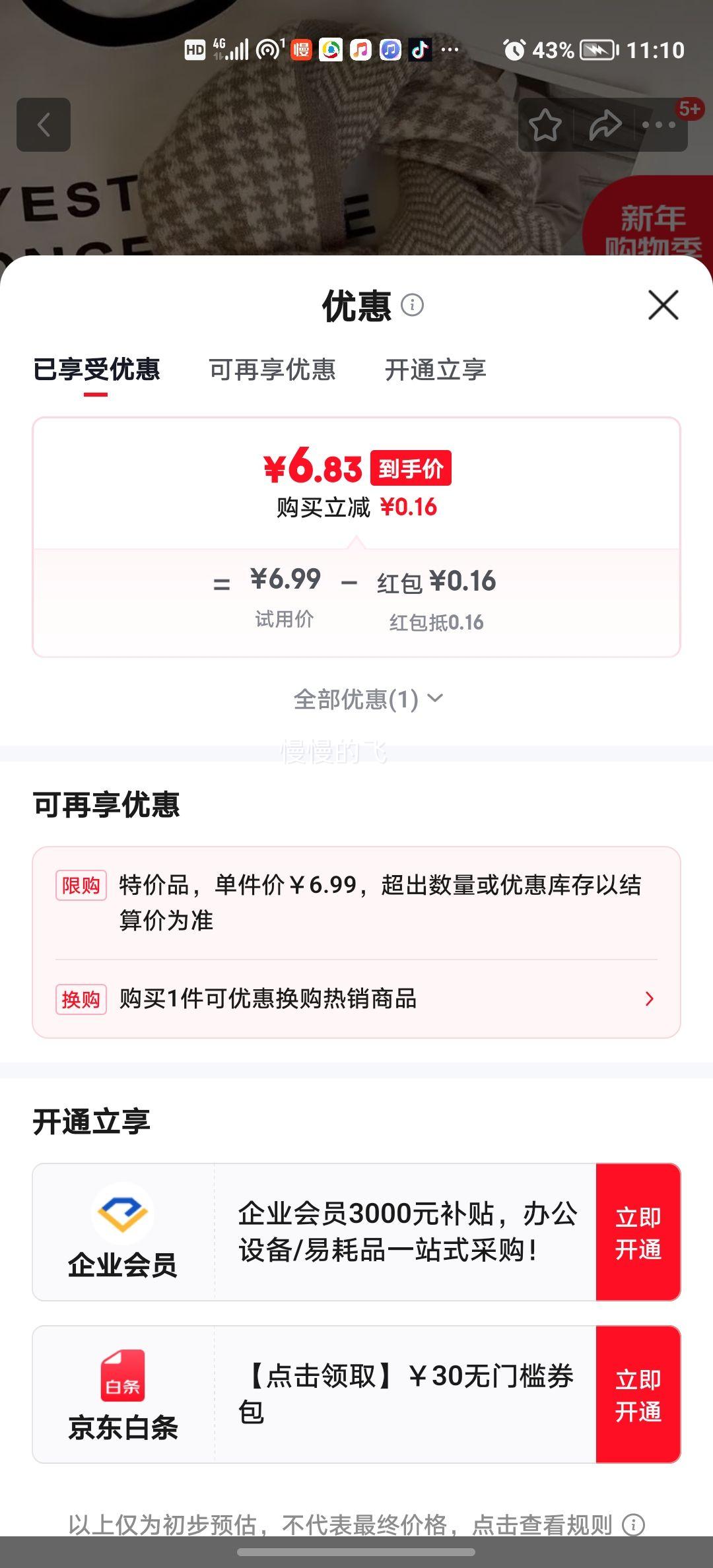 Jidaocook ǧ���˫����֯Χ�� ����ɫ �ﶬ����ůʱ�аٴ�糱�Ż�֤��