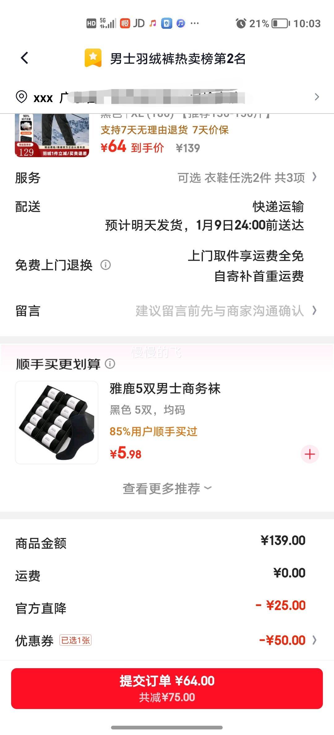 ��������¹ 90Ѽ�����޿���ʿ 2025�ﶬ�¿� ��ɫ L (175) �Ƽ�110-130���Ż�֤��