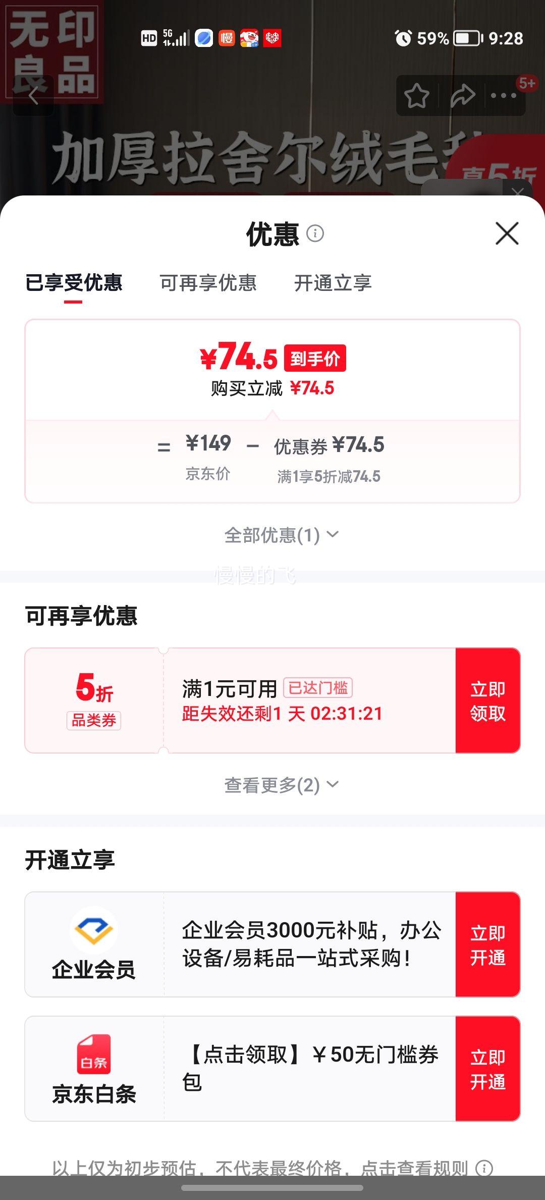 ��ӡ��Ʒ A�ඬ�������ë̺ �Ӻ�ţ���޸�̺ 150��200CM 4���Ż�֤��