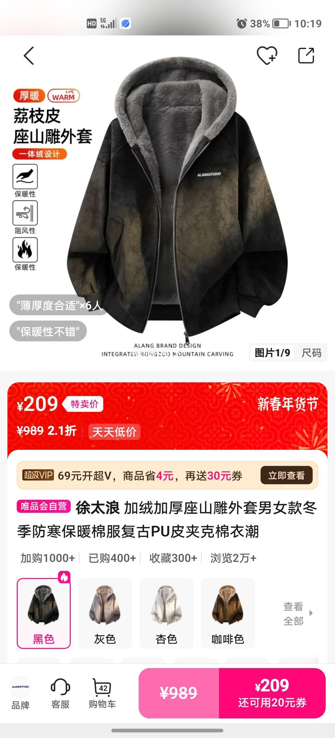 ��̫�� ���޼Ӻ���ɽ������ ��Ů�� ����������ů�޷� ����PUƤ�п� �����Ż�֤��