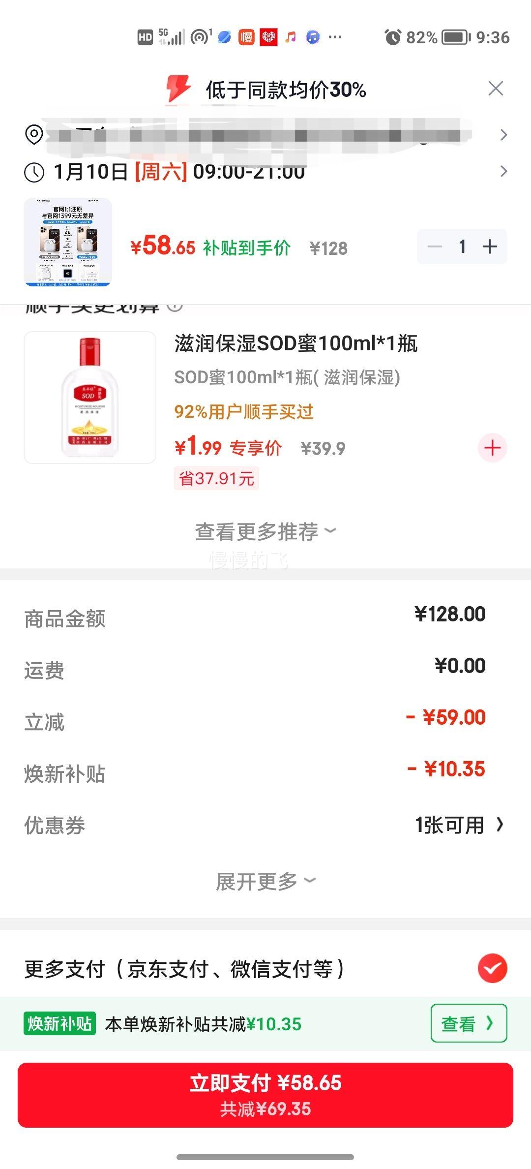 ��ǿ�� Air7�� �������� ������ �������� �����ʽ ����ƻ�� iPhone17/16/15 Pods ����� �ռ���Ƶ ��������Ż�֤��