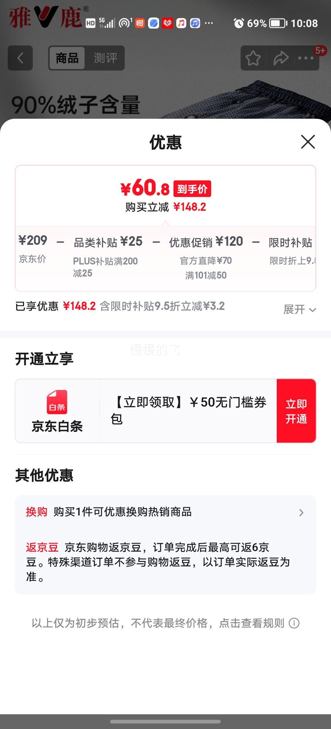 ��¹ ���޿��� 2025�ﶬ���¿� �Ӻ���籣ůֱͲѼ�޿� ��ɫ XL�Ƽ�130-145���Ż�֤��