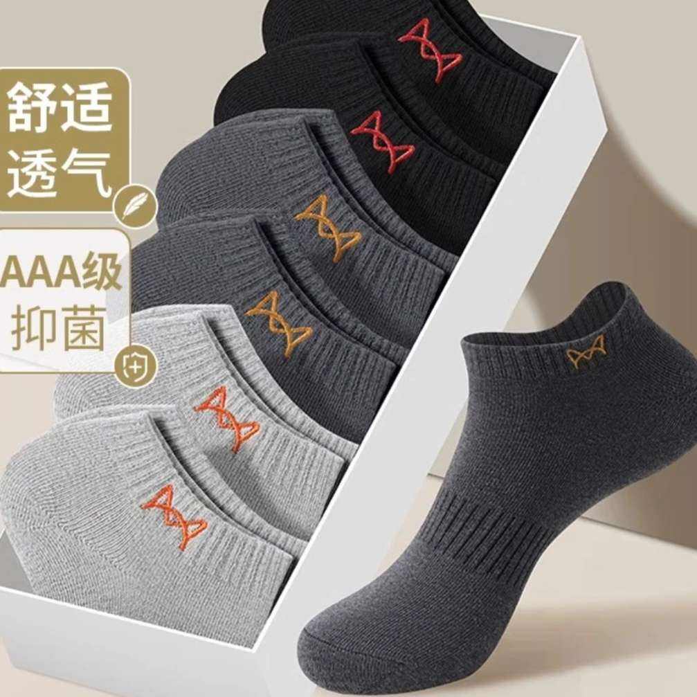 è�� 6˫��ʿ���� �ﶬ����ɫ���� �������������˶����� 17.4Ԫ(����ȯ)