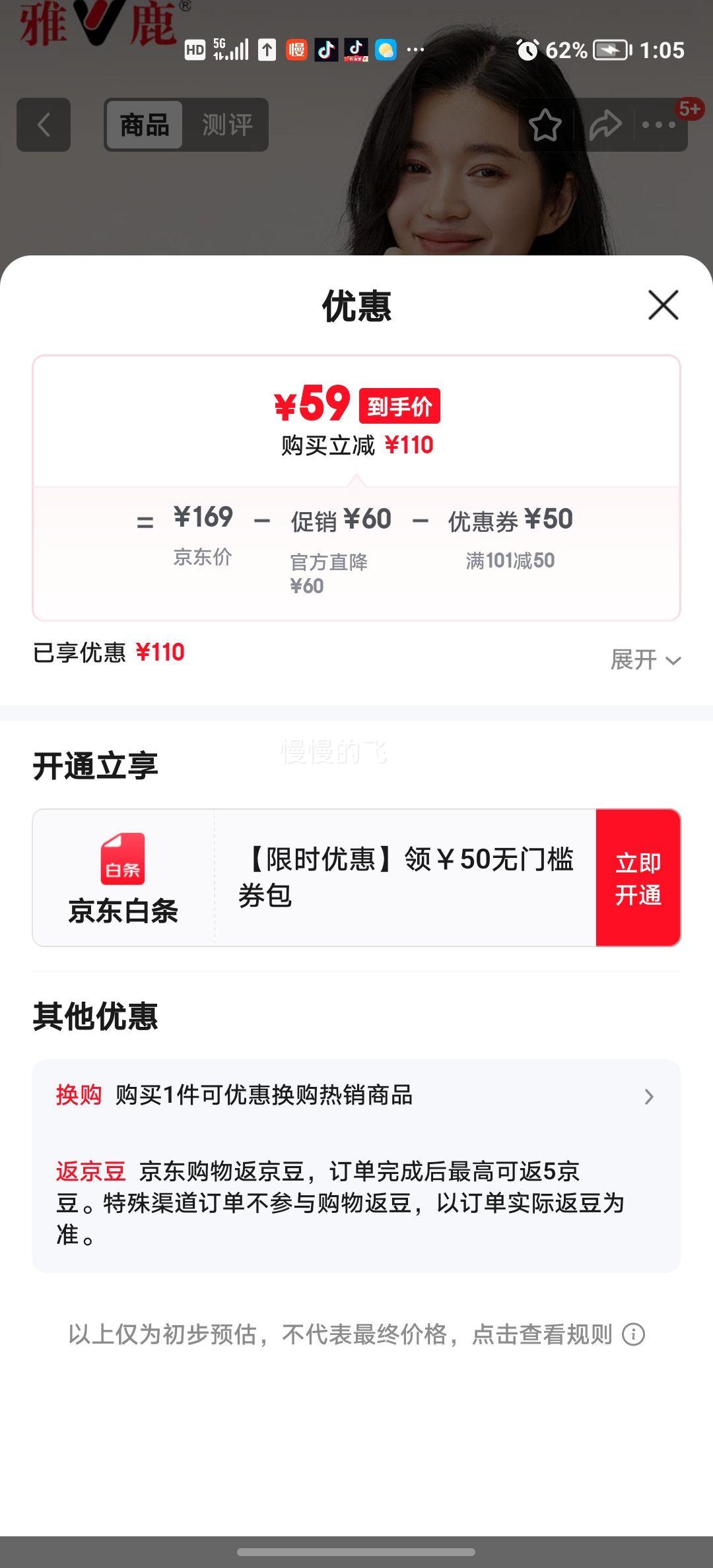 ��¹ ��ë��Ů 100%����ë ���촿ɫë��  M�Ż�֤��