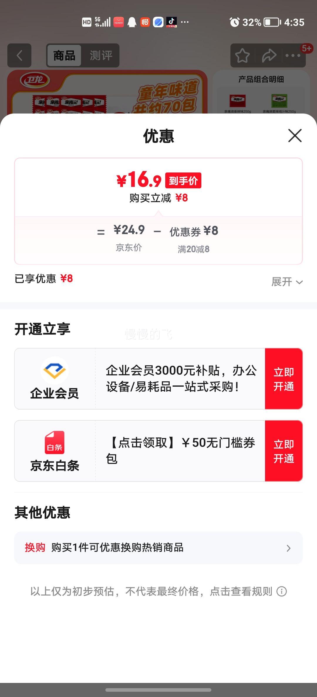 ���� ���������� ����Ƭ ��40��30 ����Լ70���Ż�֤��