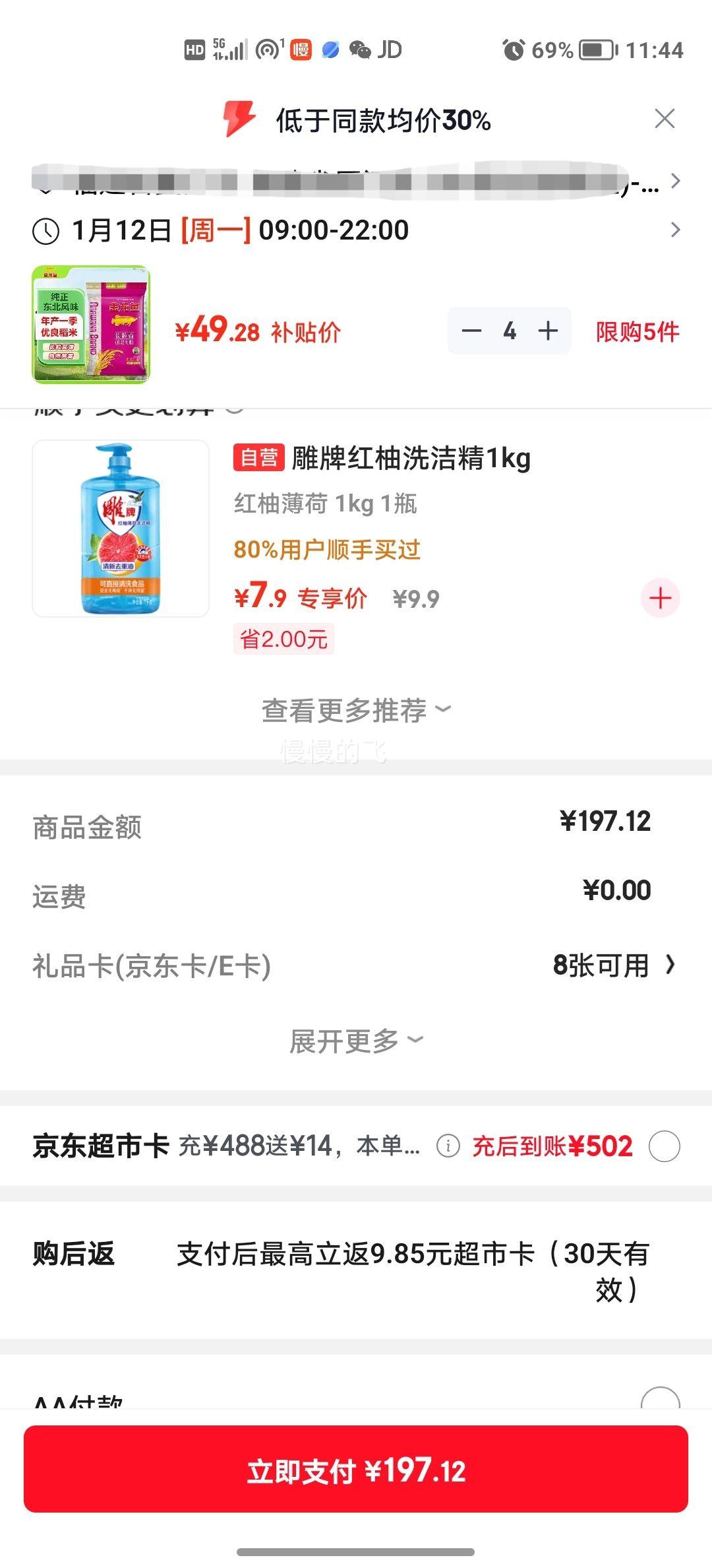 ARAWANA BRAND ������ ������ �������� 10kg�Ż�֤��