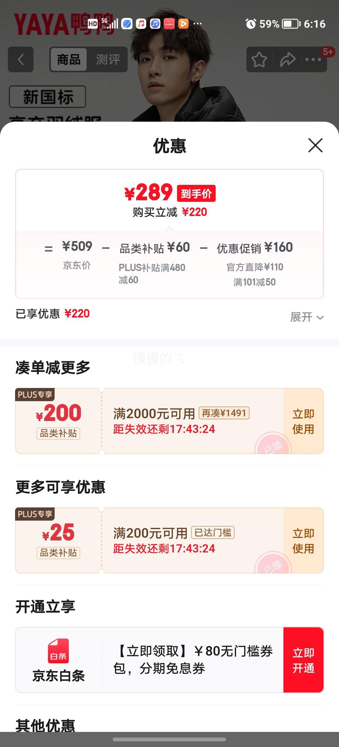 plus��Ա��ѼѼ YAYA ��ʿ�̿����޷� 25006 ̼��ɫ XL 180/96A�Ż�֤��