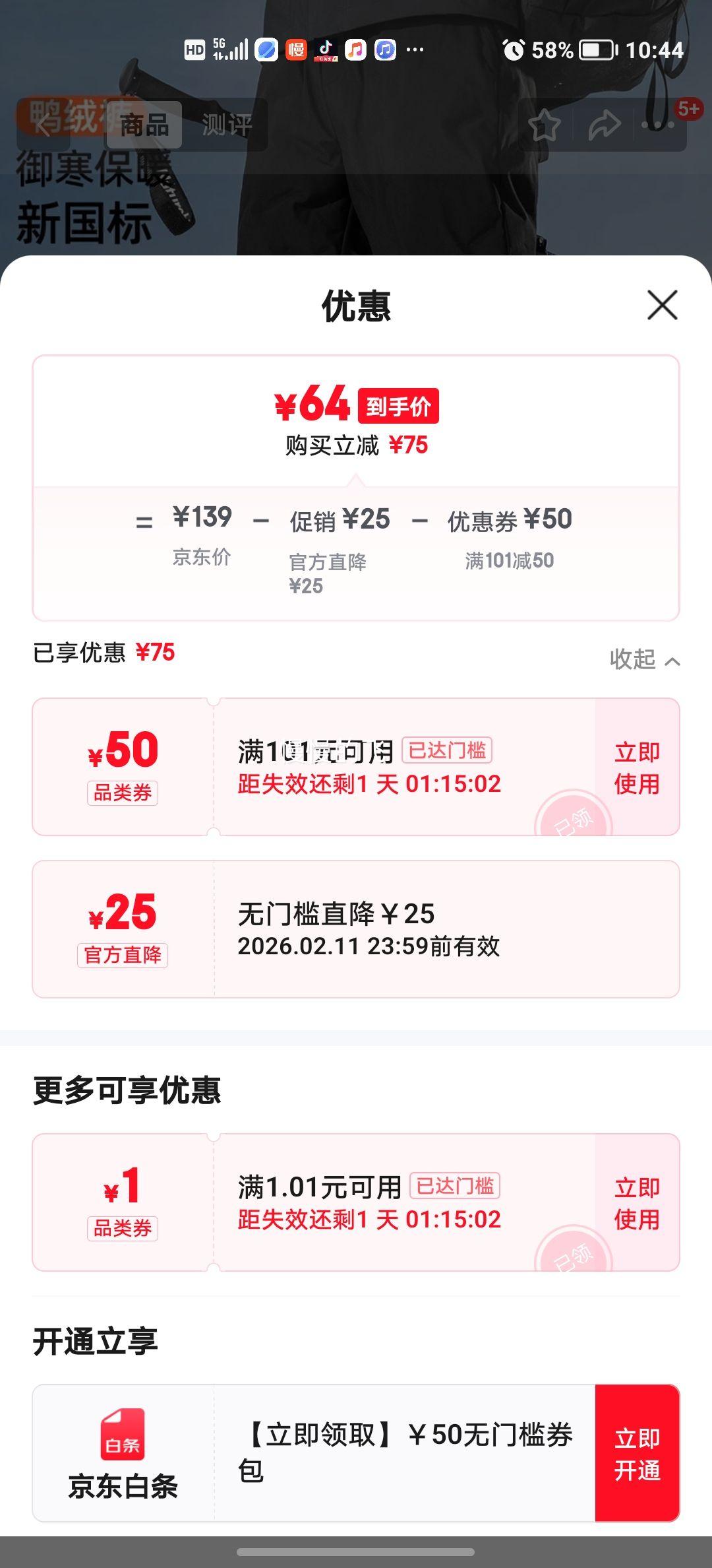 ��¹ 90Ѽ�����޿���ʿ 2025�ﶬ�¿� ��ɫ L (175) �Ƽ�110-130���Ż�֤��