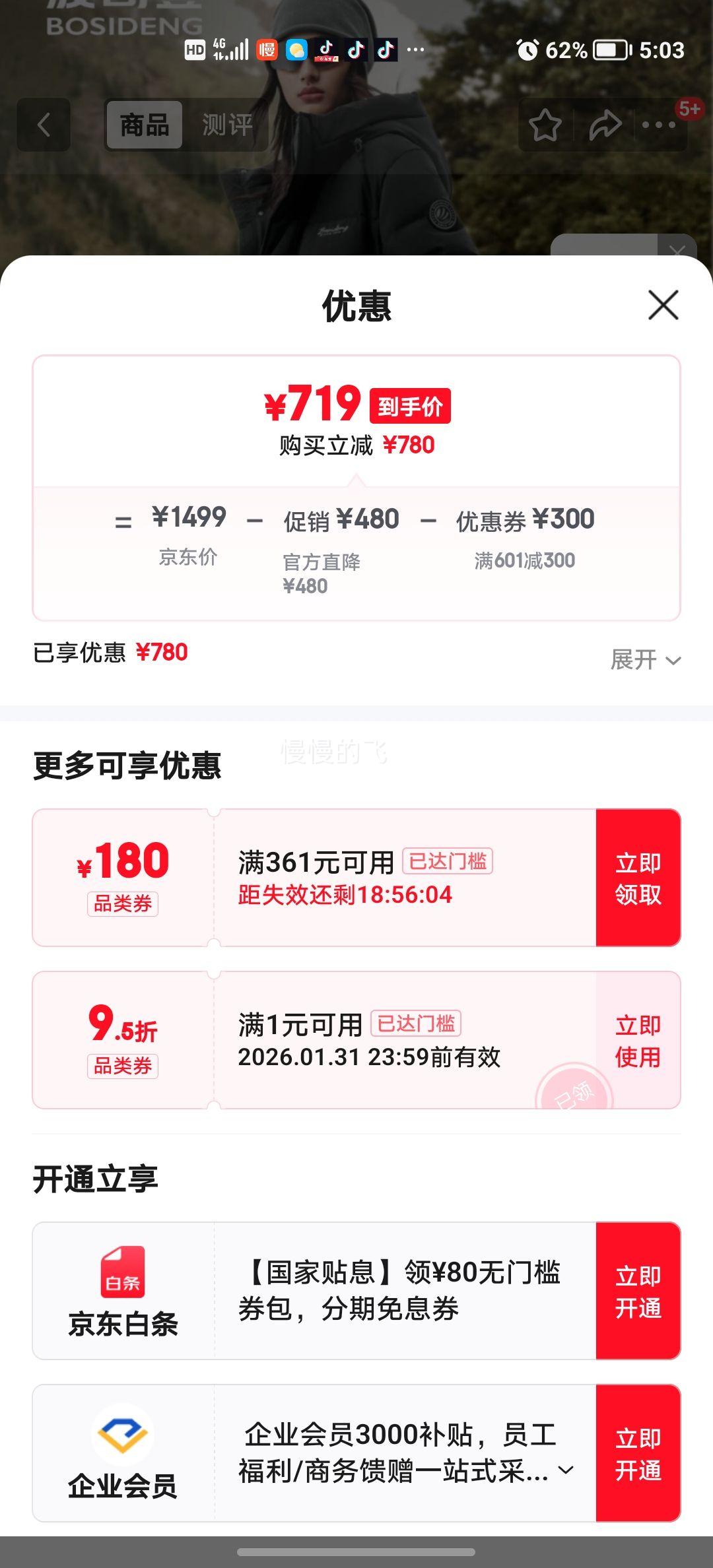 ��˾�� 25�¿�����޷����¿���ñ�г��� ��ɫ 8056 XL 185/104A ����Լ155-170���Ż�֤��