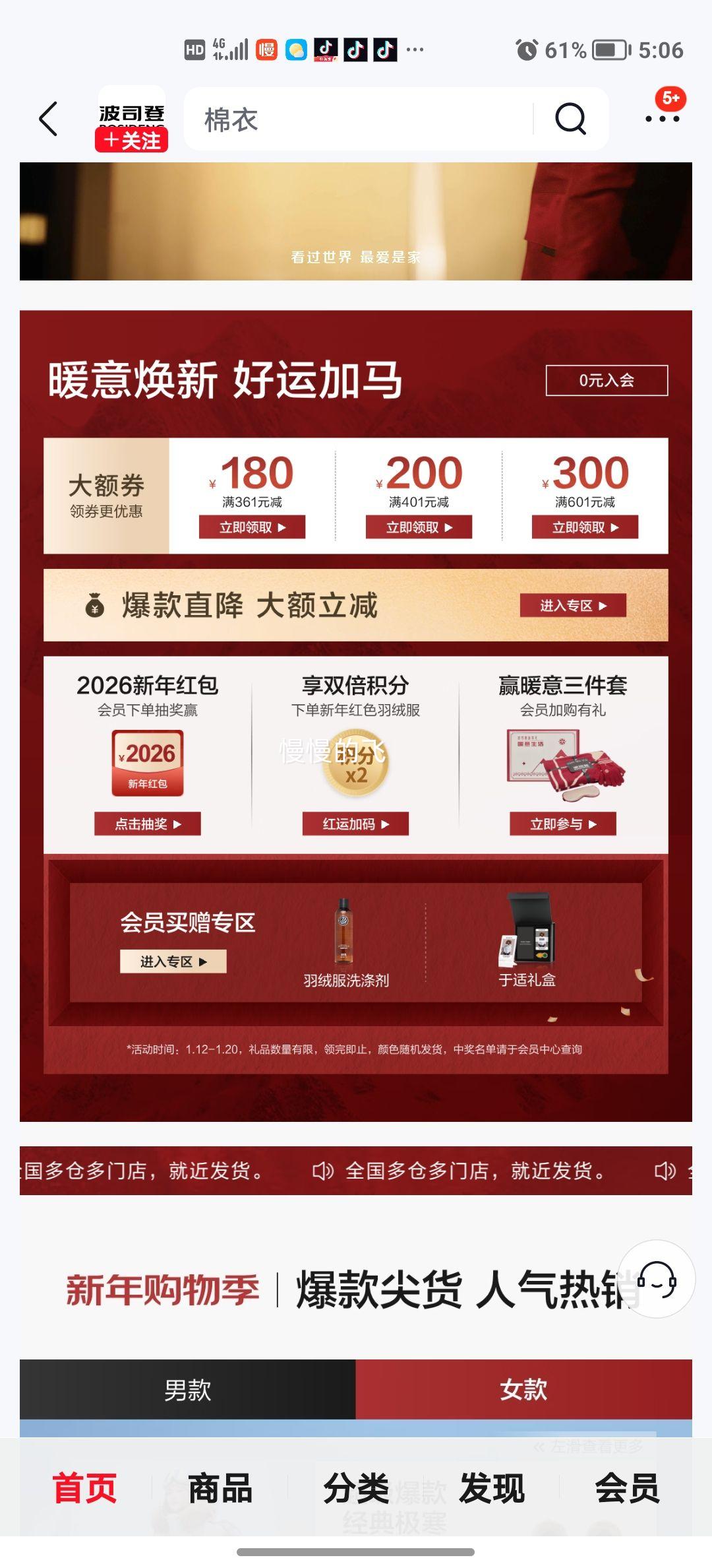 ��˾�� 25�¿�����޷����¿���ñ�г��� ��ɫ 8056 XL 185/104A ����Լ155-170���Ż�֤��