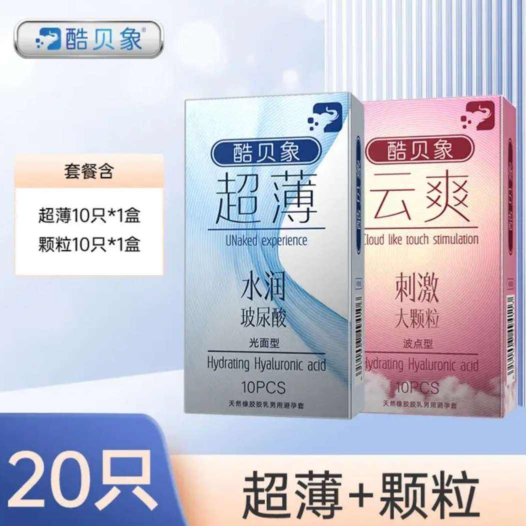 �ᱴ�� ��ˬ���������� ˮ���޸п�����ʱ ����+������20ֻ 3.98Ԫ(�����)