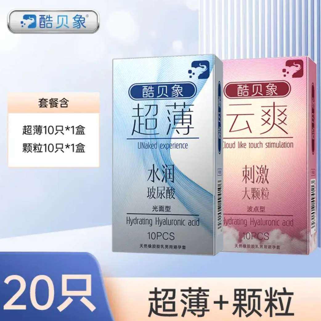 �ᱴ�� ��ˬ���������� ˮ���޸����ο�����ʱ ����+������20ֻ3.98Ԫ(�����)