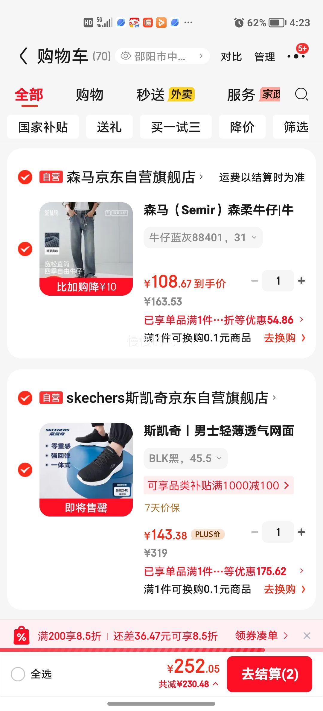 plus��Ա��˹���� ��ʿ�ᱡ͸�������ܲ�Ь �����������н���Ь 58362�Ż�֤��