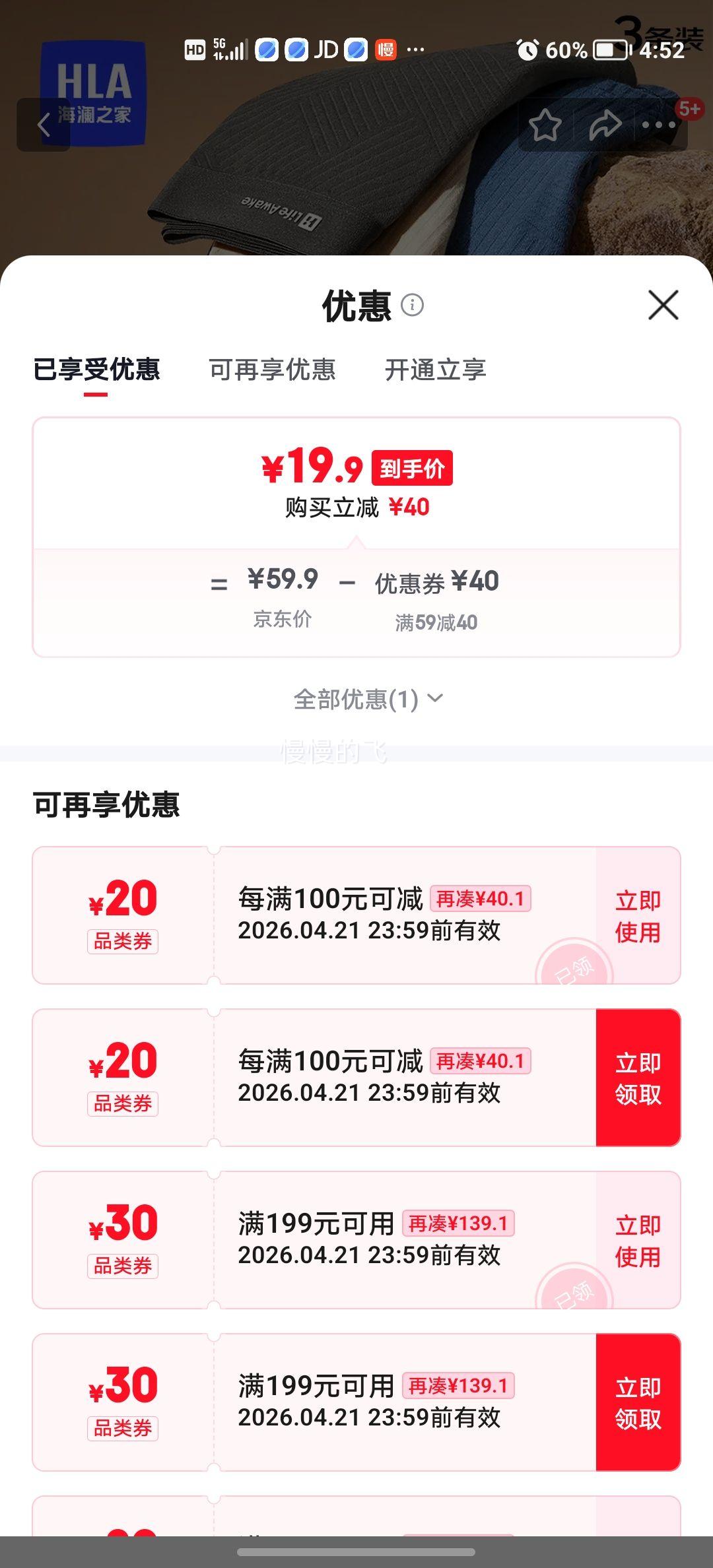 �ϼ��� ��ʿ����ƽ���ڿ� 2XL ��ɫ4��װ ��ɫ�̻һ�����ɫ�Ż�֤��