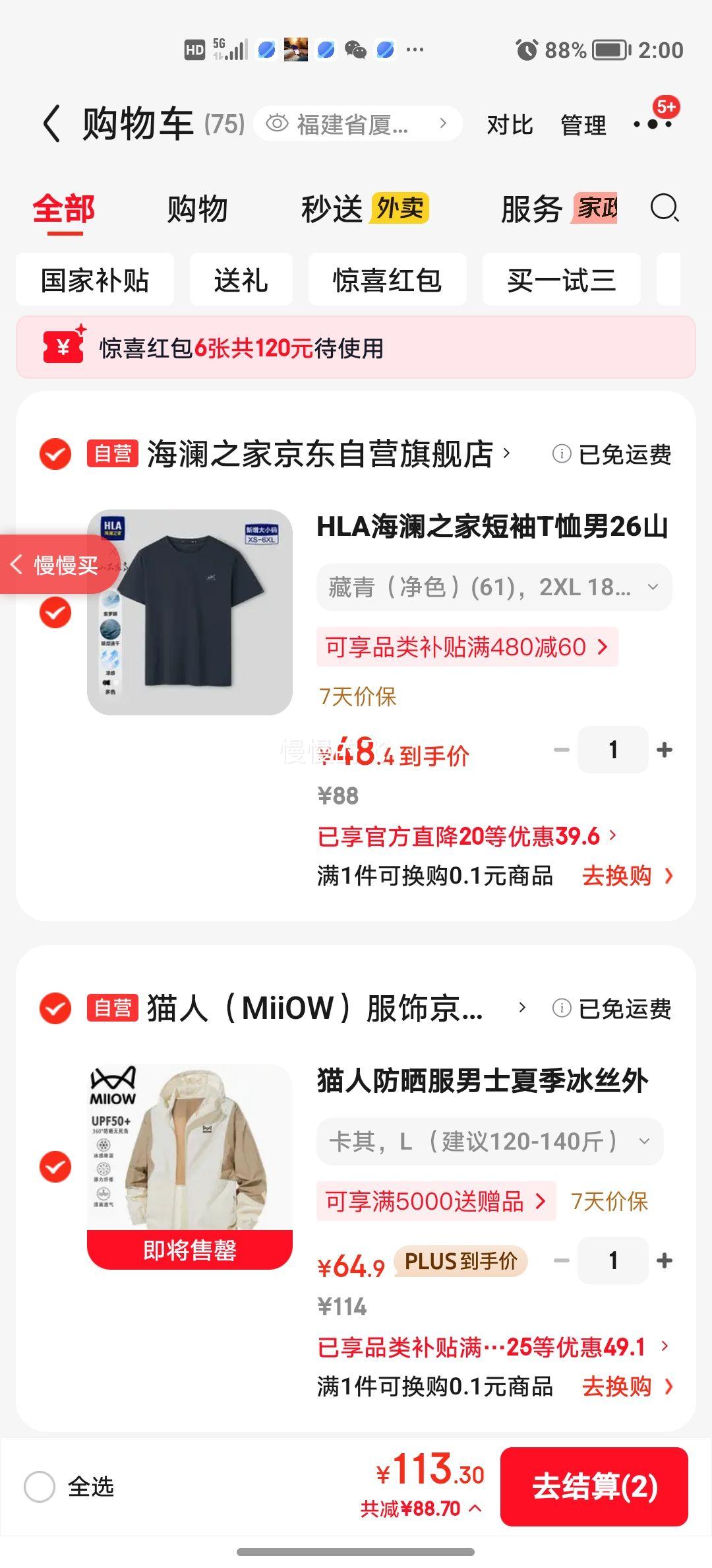 è�� ��ʿ�ļ���˿��ɹ�� �����ᱡ͸���п� ���� L�Ż�֤��